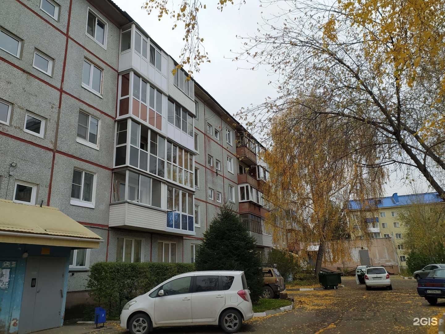 Отзывы на компанию На Белозёрова в Омске c фото - фотография 2 из 2