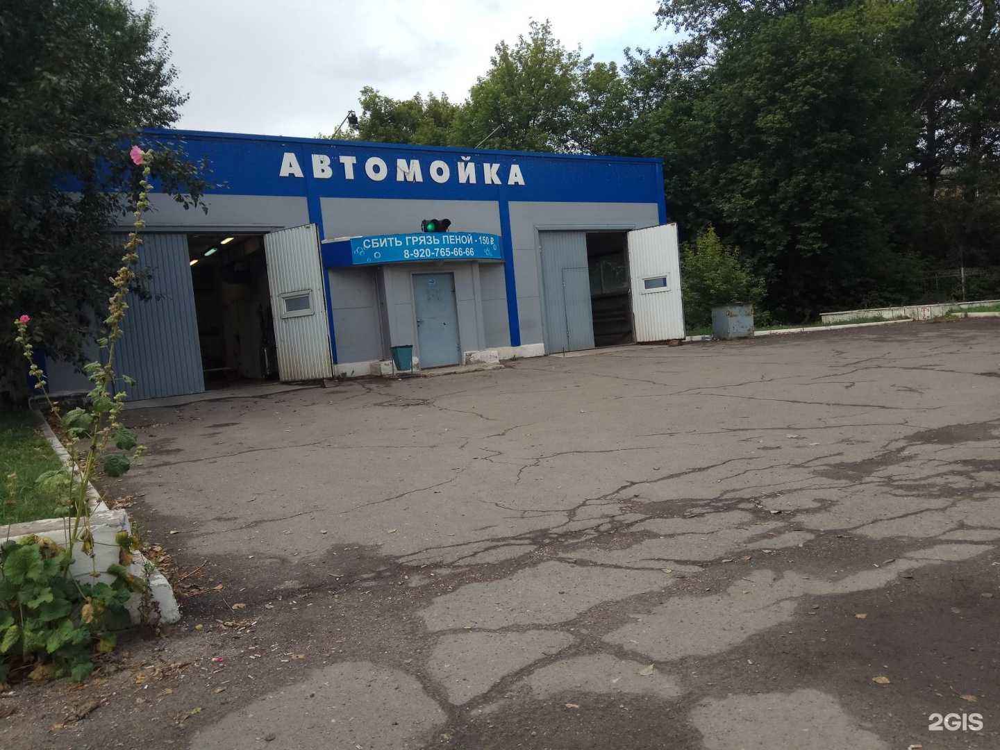 Отзывы на компанию Энергосток в г. Тула c фото