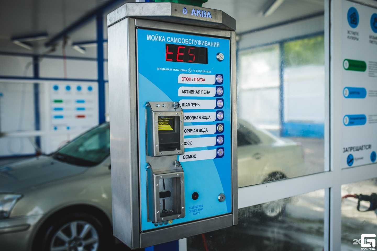 Отзывы на компанию АКВА в г. Ростов-на-Дону c фото