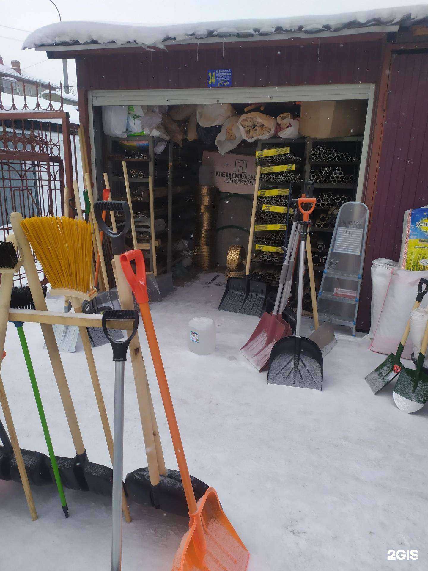 Отзывы на компанию Магазин по продаже строительных материалов в г. Новосибирск c фото