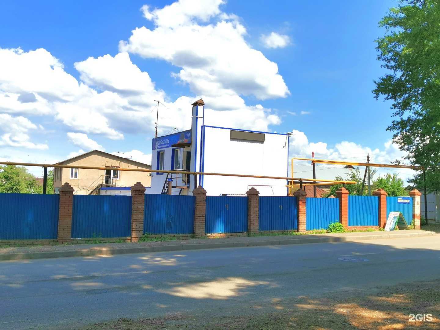 Отзывы на компанию Zagaz-Ufa в Уфе c фото - фотография 2 из 2