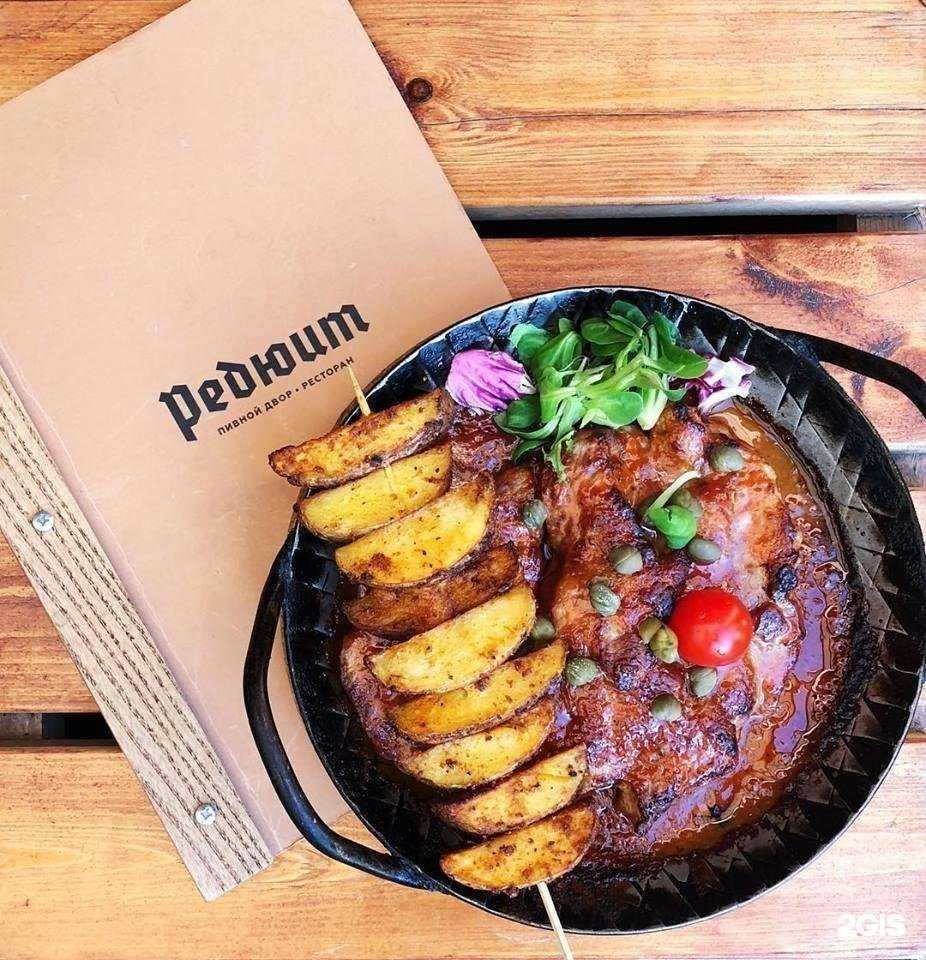 Отзывы на компанию Редюит в Калининграде c фото