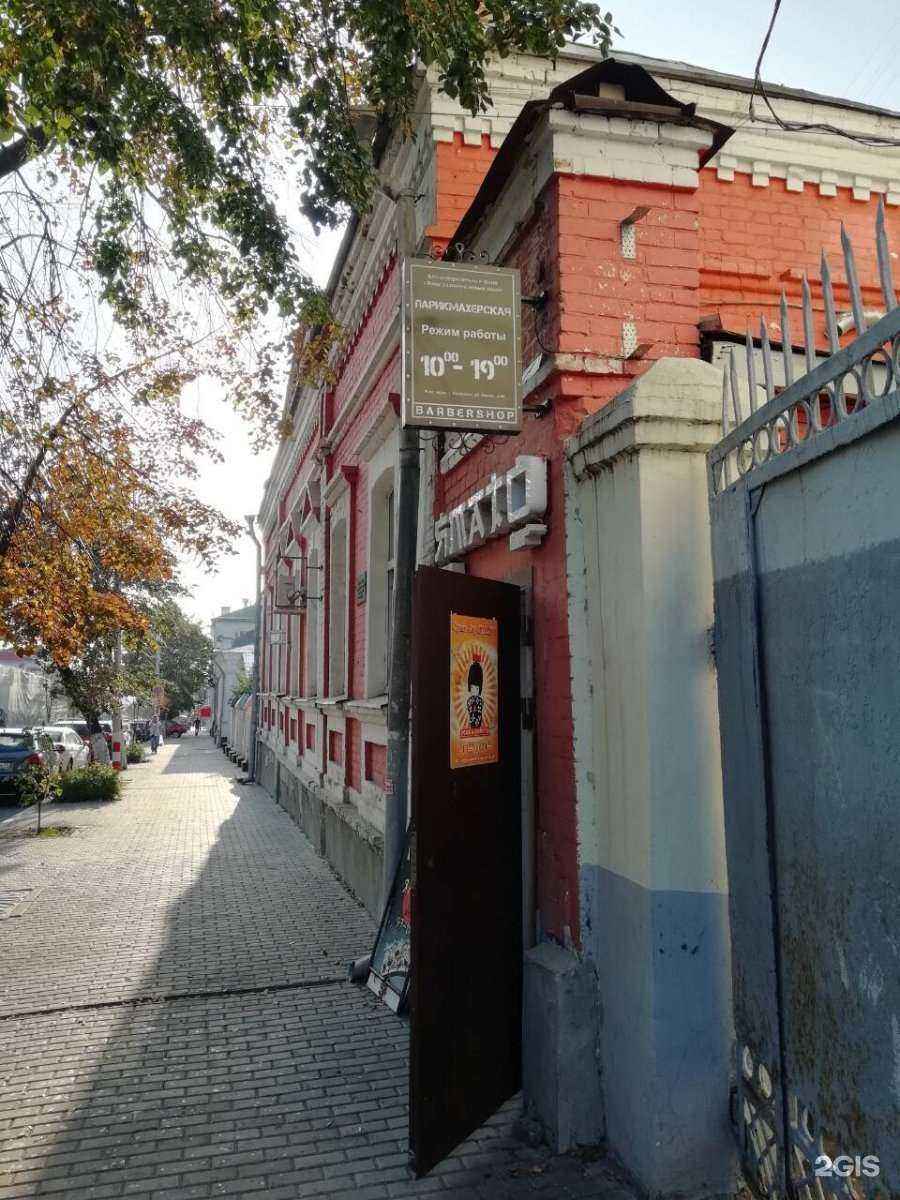 Отзывы на компанию Ямато в Ульяновске c фото - фотография 2 из 2