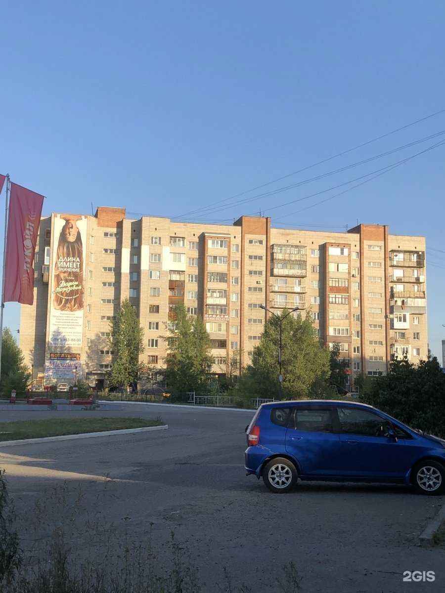 Отзывы на компанию Кабинет массажа в Бийске c фото - фотография 2 из 2