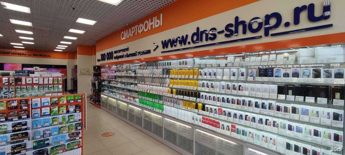 Отзывы на компанию DNS в Ростове-на-Дону c фото