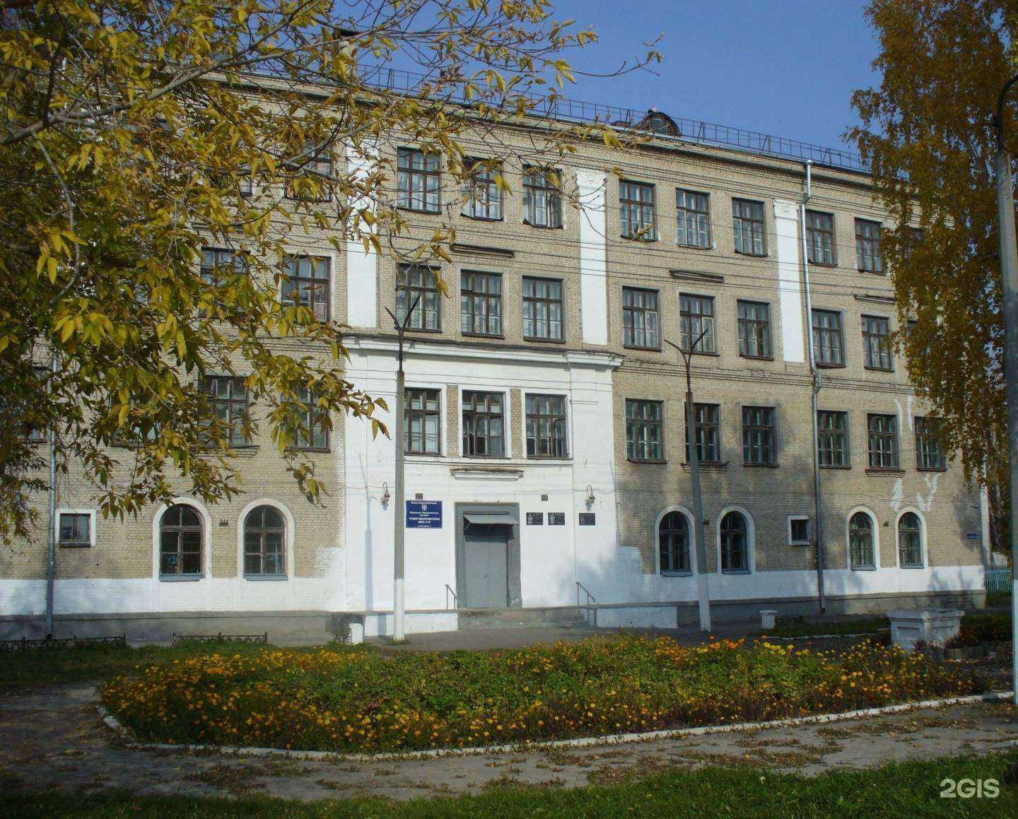 Отзывы на компанию Средняя общеобразовательная школа №30 в г. Каменск-Уральский c фото