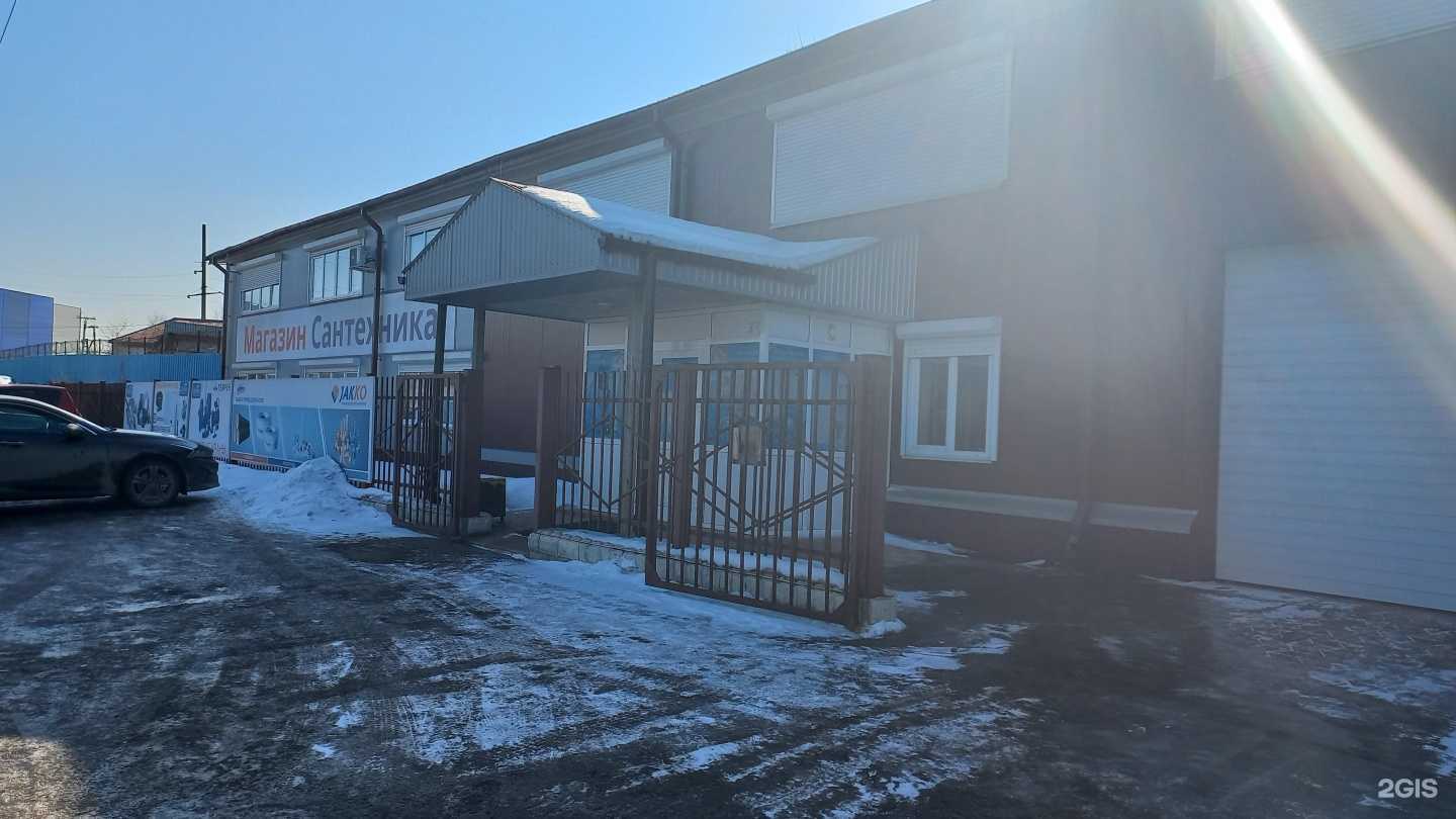 Отзывы на компанию Иркутский завод цепей в Иркутске c фото - фотография 2 из 2