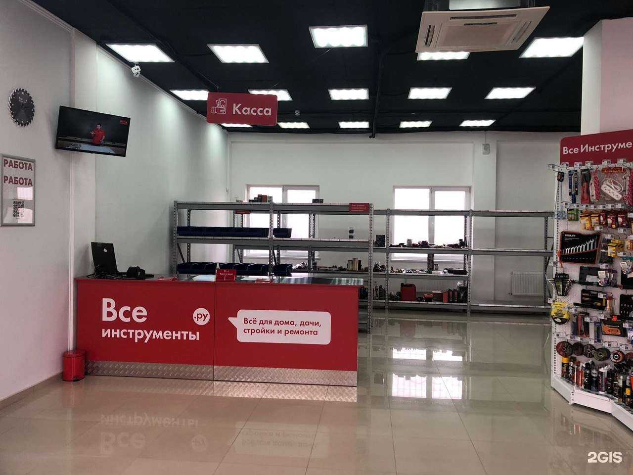 Отзывы на компанию ВсеИнструменты.ру в г. Краснодар c фото