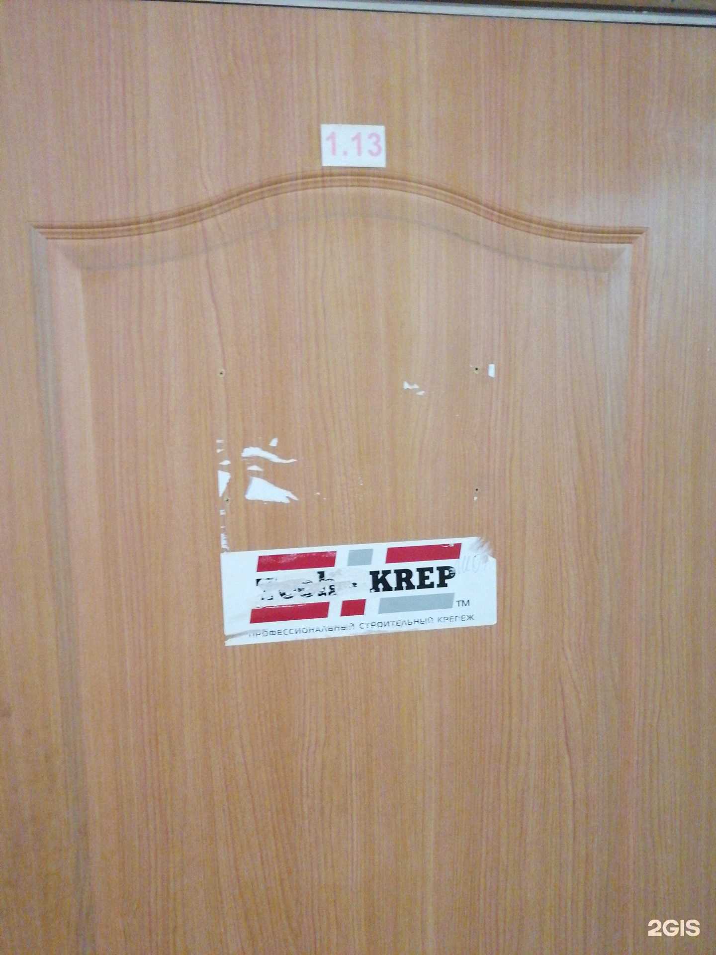 Отзывы на компанию Шип Трейд-Нержавейка в Владивостоке c фото