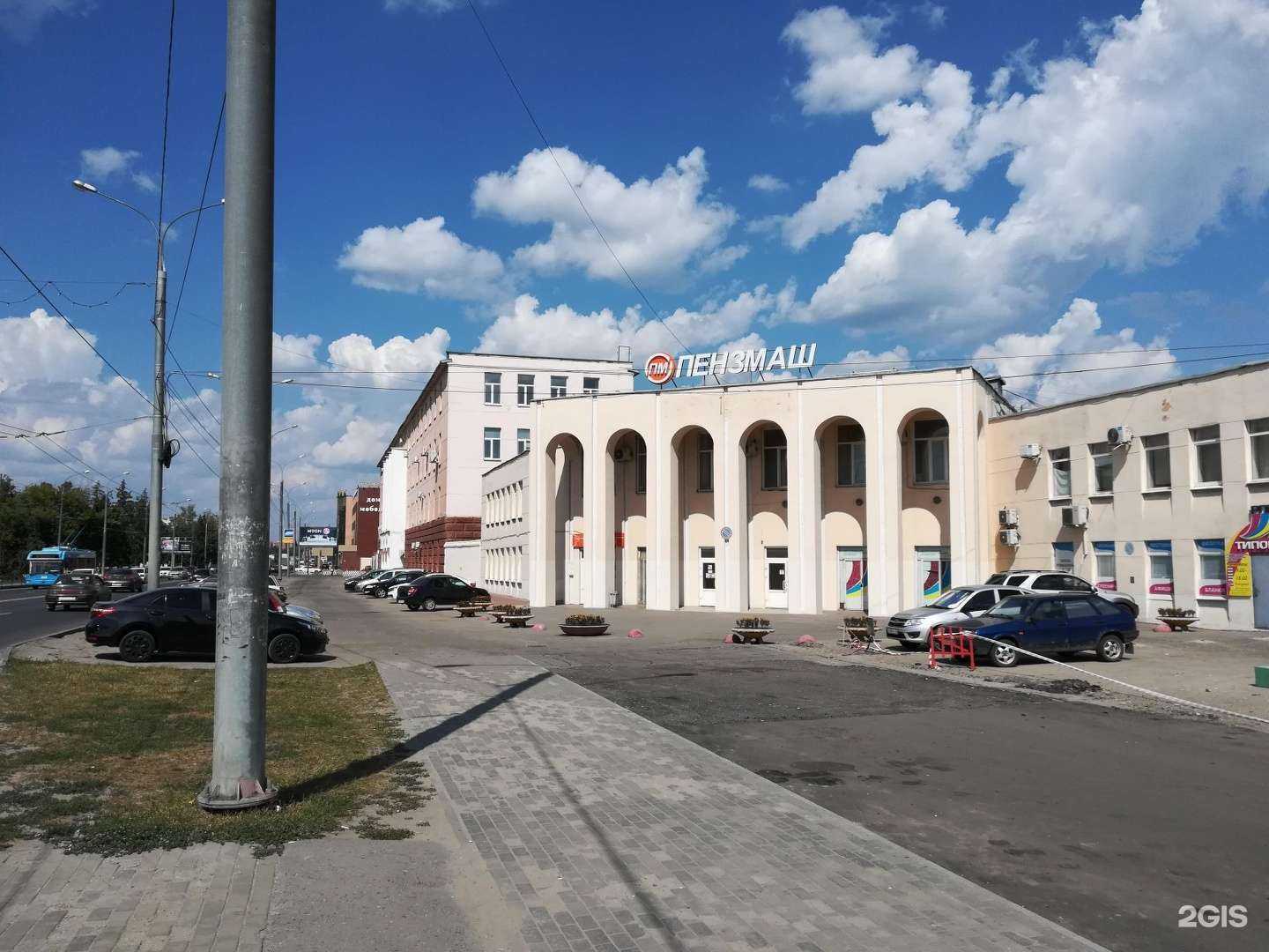 Отзывы на компанию Электро-Сервис в Пензе c фото