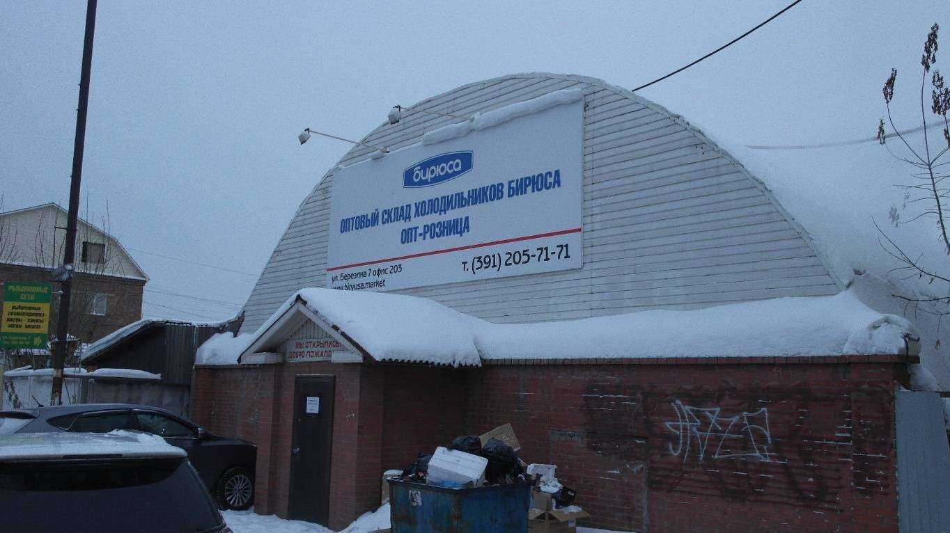 Отзывы на компанию Агава в Красноярске c фото - фотография 2 из 2