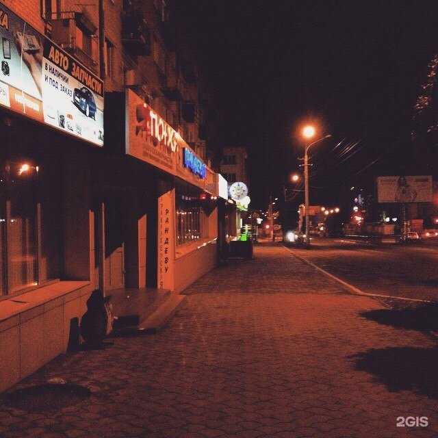 Отзывы на компанию Рандеву в Чите c фото - фотография 2 из 2