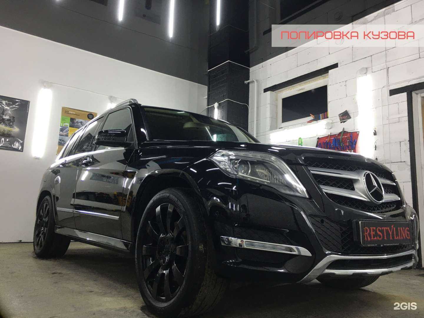 Отзывы на компанию Restyling в Кирове c фото