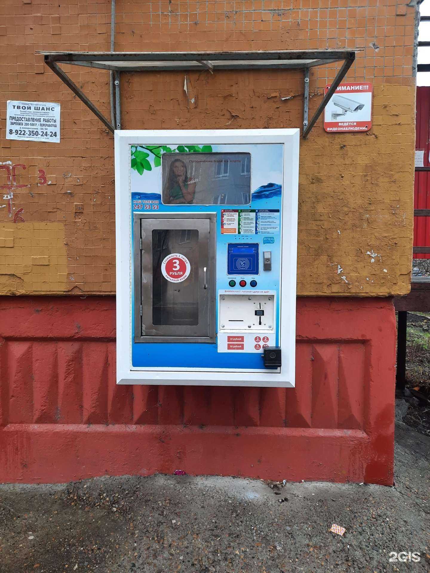 Отзывы на компанию Живой источник в Перми c фото