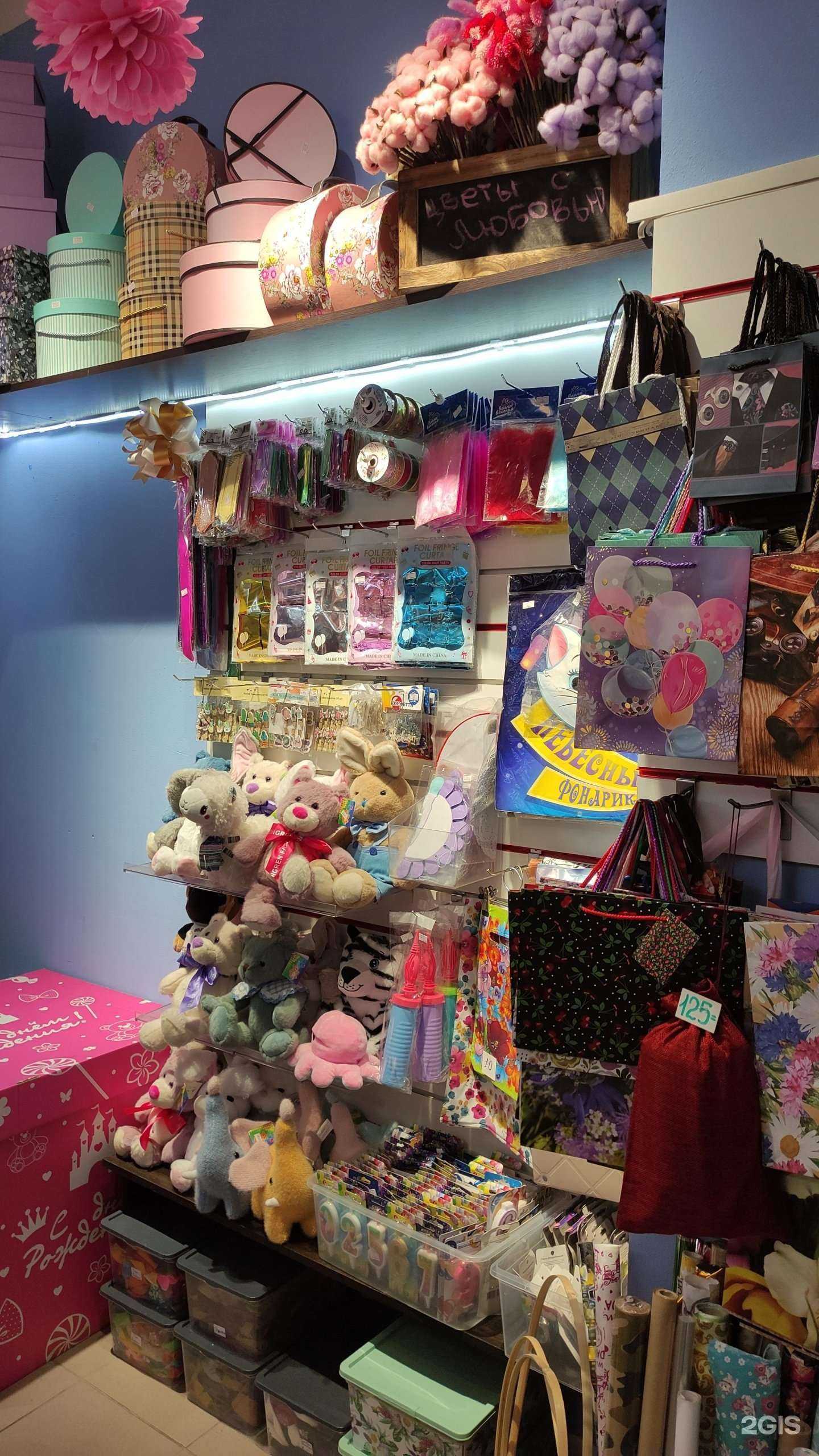 Отзывы на компанию Магазин товаров для праздничного оформления в г. Балашиха c фото