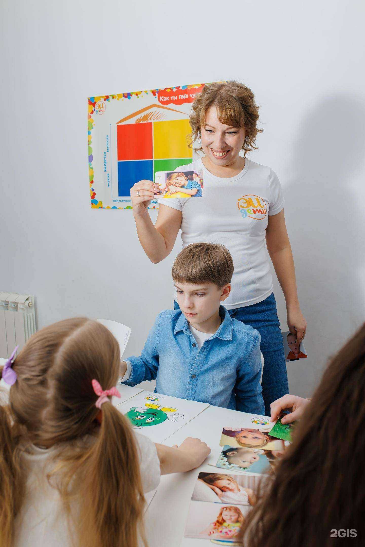 Отзывы на компанию Эи Дети в Самаре c фото