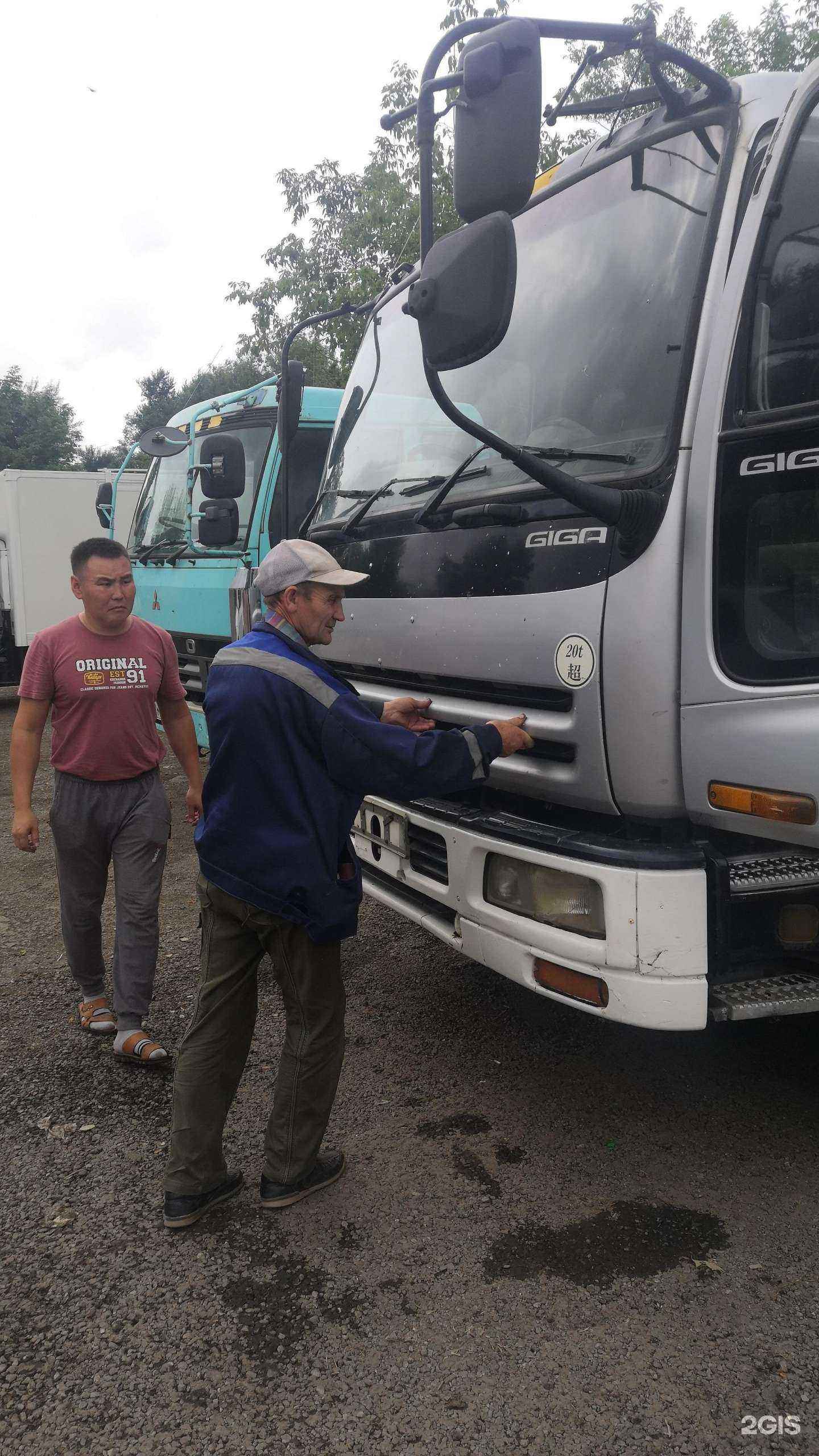 Отзывы на компанию Дальнобойщик в г. Владивосток c фото