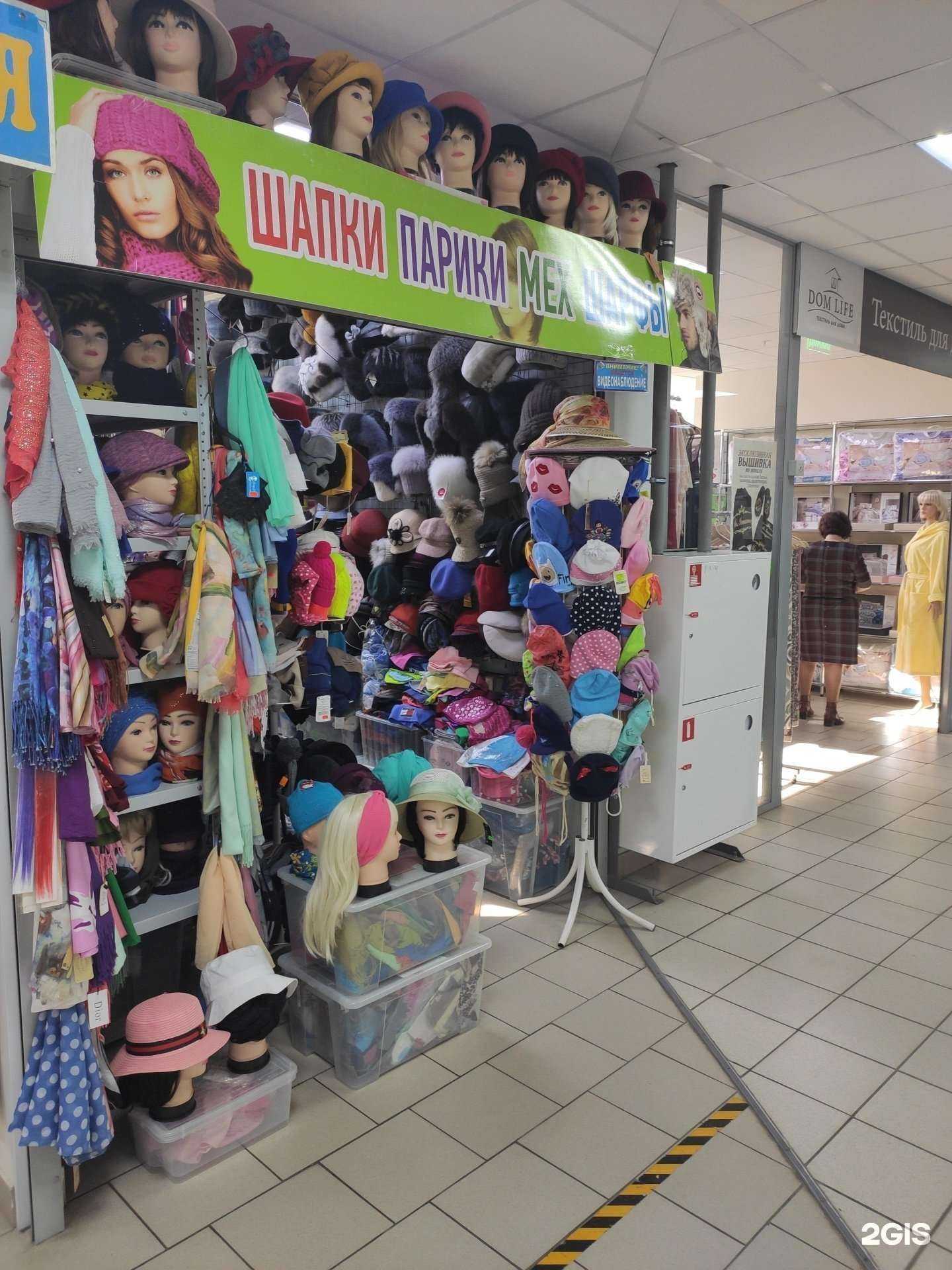 Отзывы на компанию Салон париков и головных уборов в Казани c фото