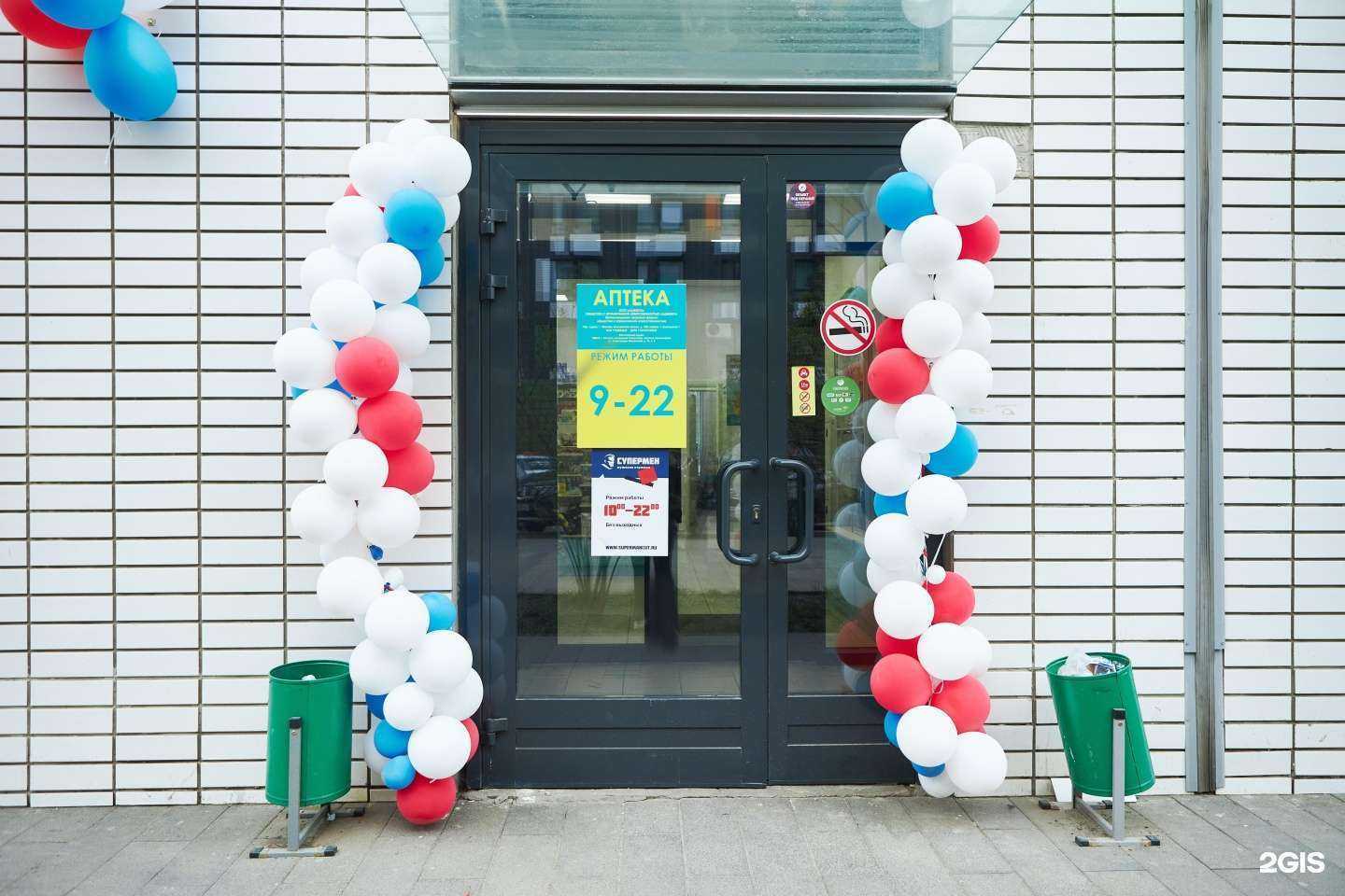 Отзывы на компанию Супермен в Коммунарке c фото