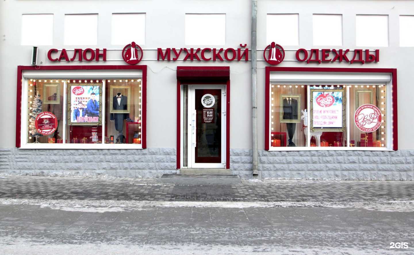 Отзывы на компанию Вид в г. Иркутск c фото