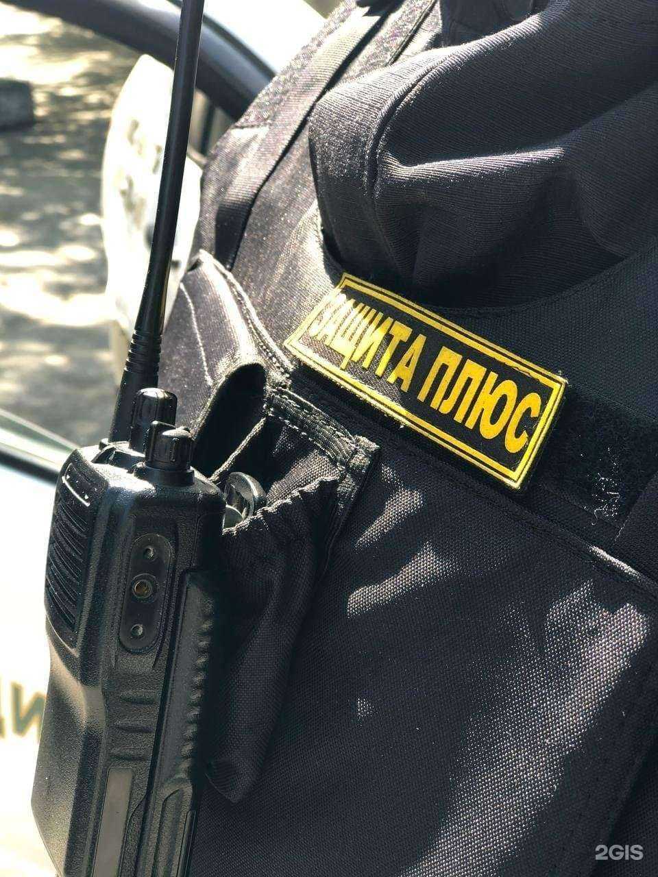 Отзывы на компанию Защита плюс в г. Челябинск c фото