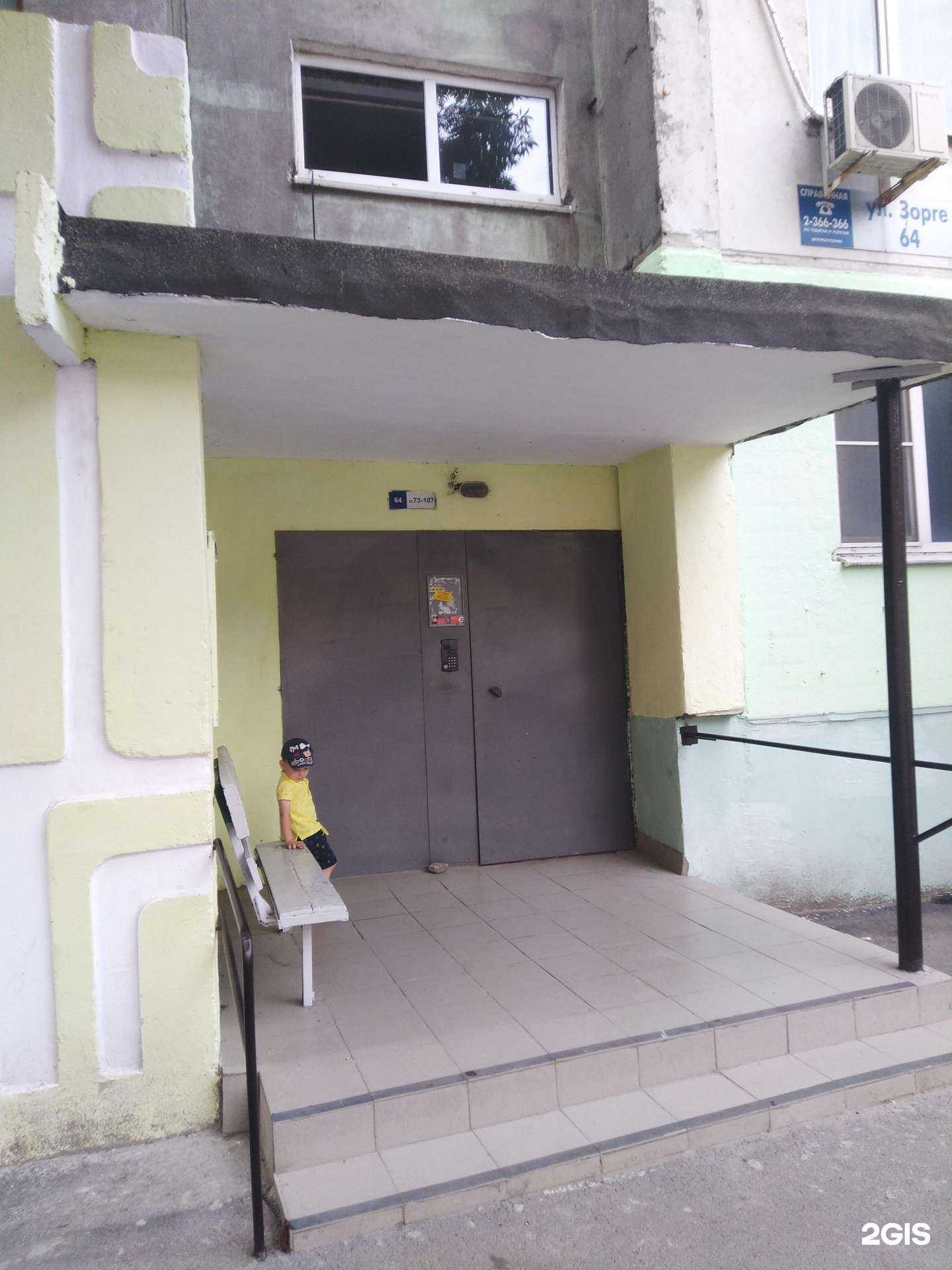 Отзывы на компанию Пудра в Ростове-на-Дону c фото - фотография 2 из 2