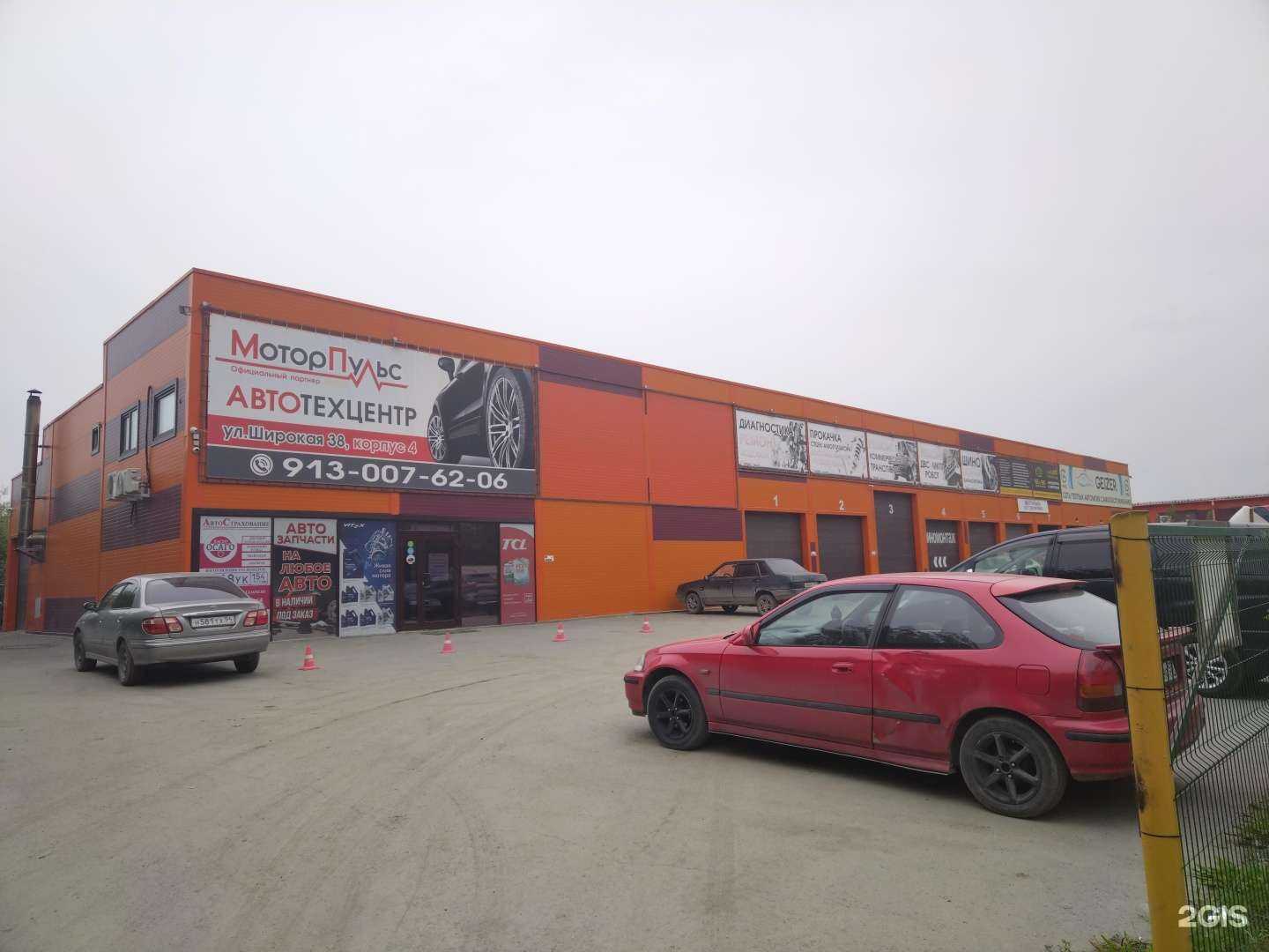 Отзывы на компанию ЧЕК и ЧИП в Новосибирске c фото - фотография 2 из 2