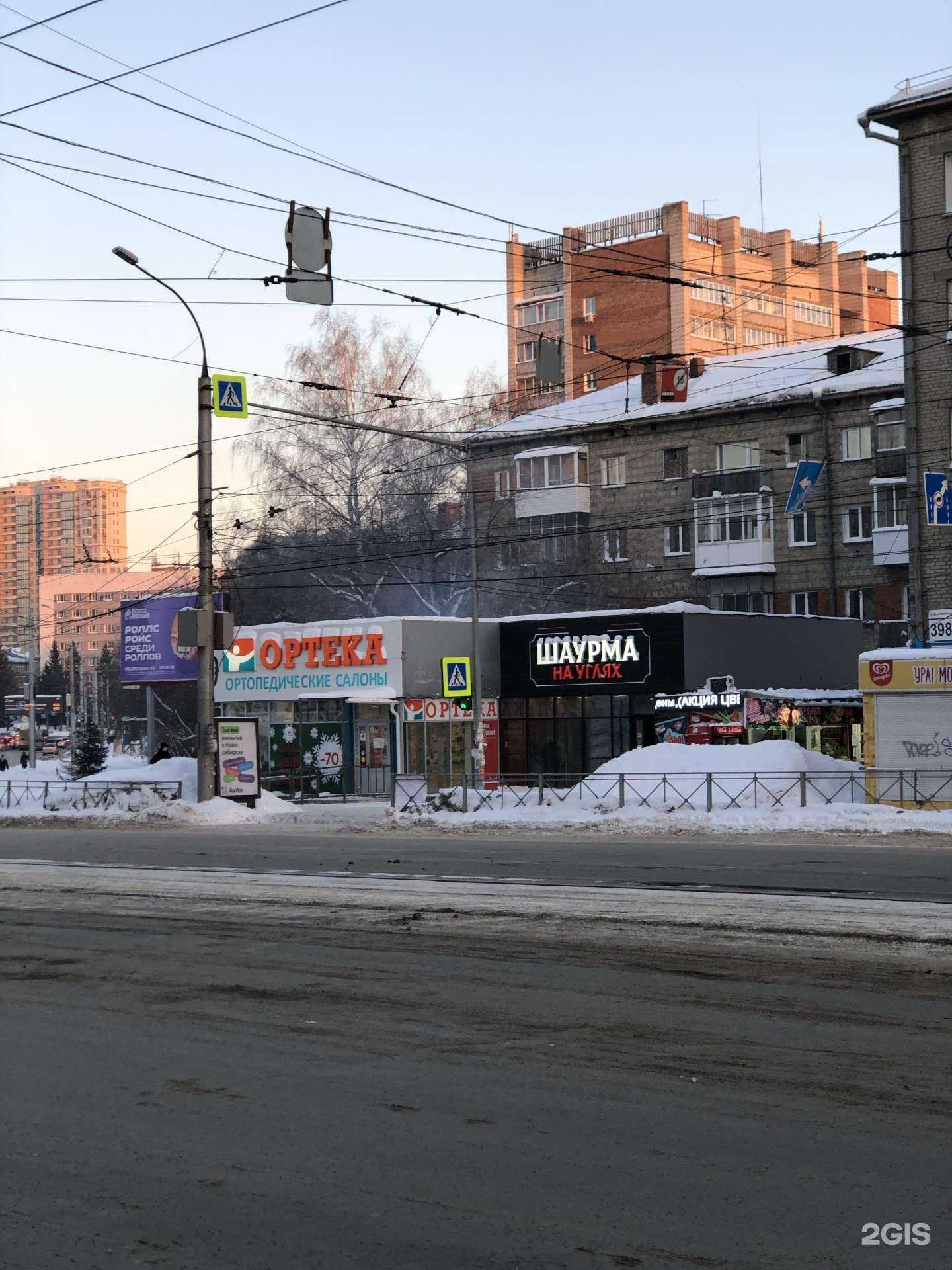 Отзывы на компанию Шаурма на углях в Новосибирске c фото - фотография 2 из 2