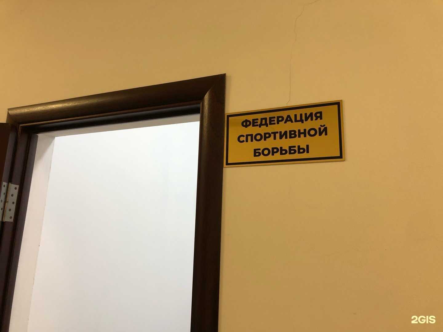 Отзывы на компанию Федерация спортивной борьбы Республики Дагестан в г. Махачкала c фото