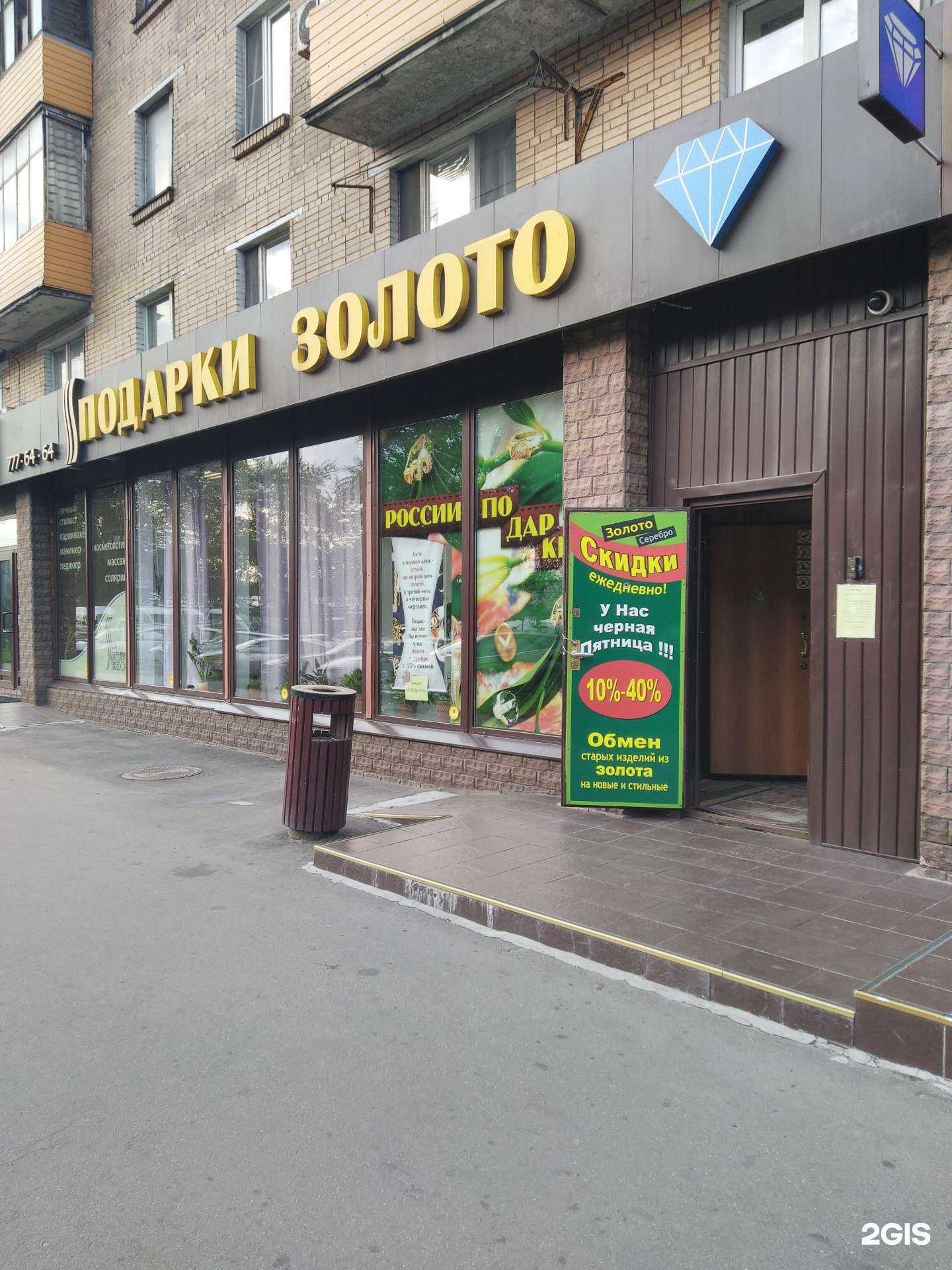 Отзывы на компанию Венера в Реутове c фото