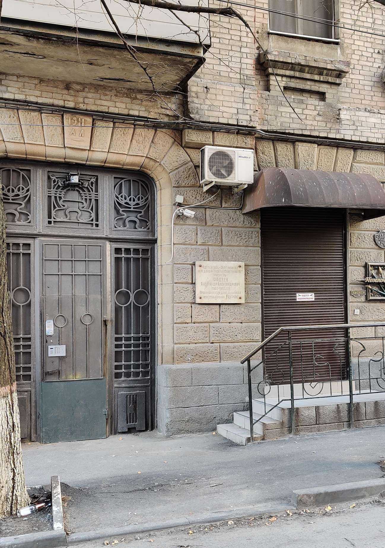 Отзывы на компанию Beat_tattoo  в Ростове-на-Дону c фото - фотография 2 из 2