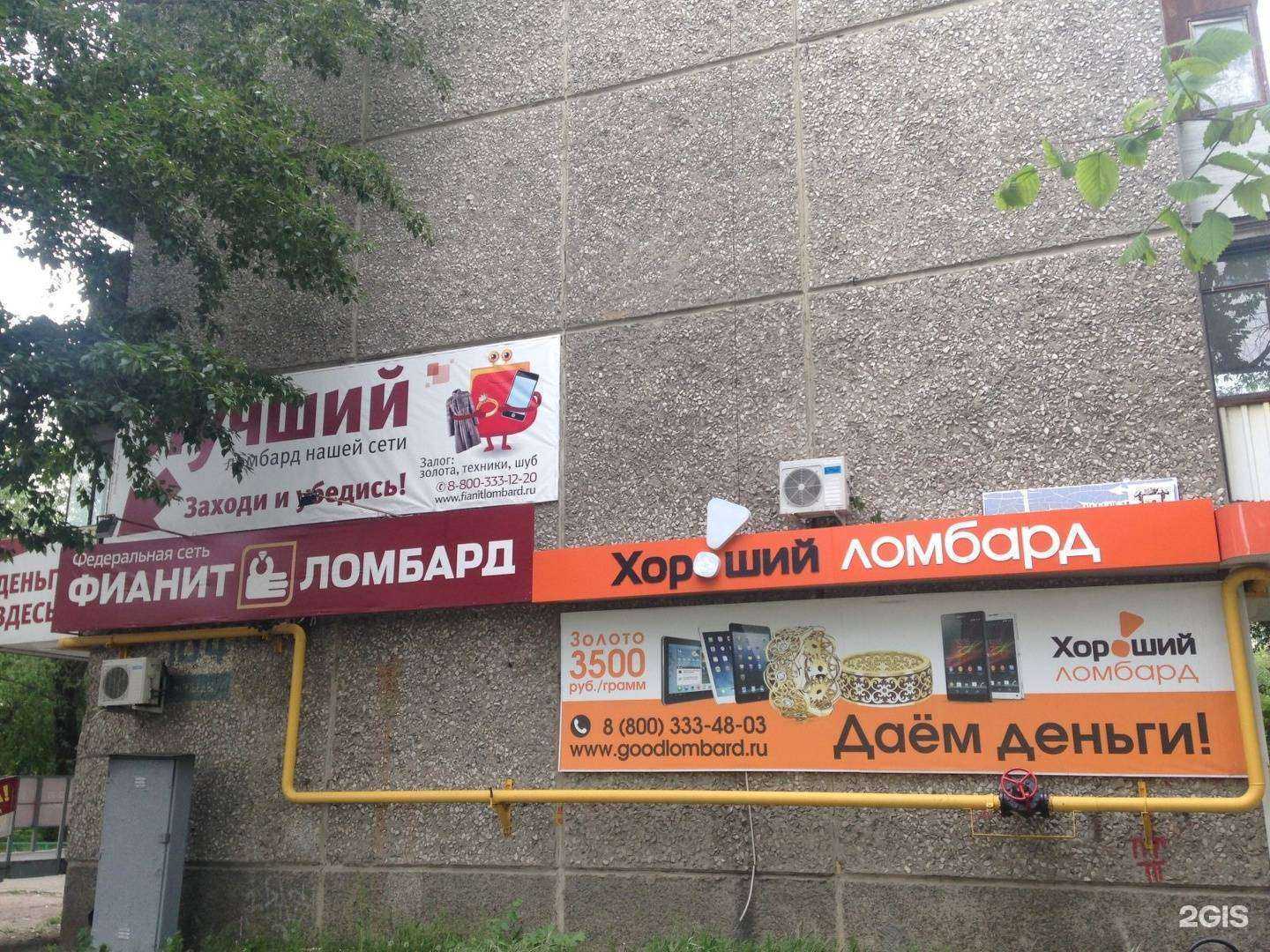 Отзывы на компанию Алексис шарики в Челябинске c фото - фотография 2 из 2