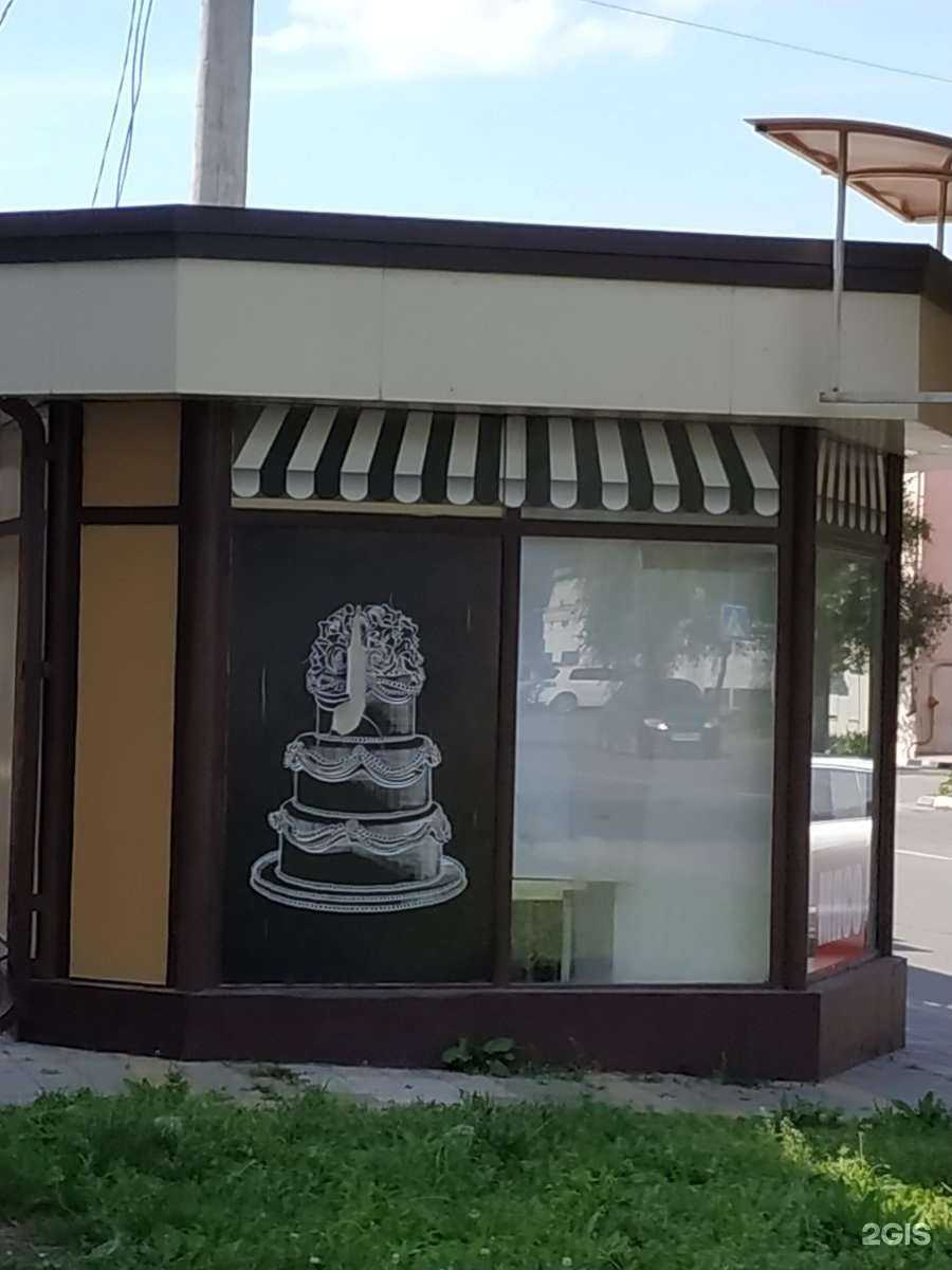 Отзывы на компанию Магазин цветов в Армавире c фото