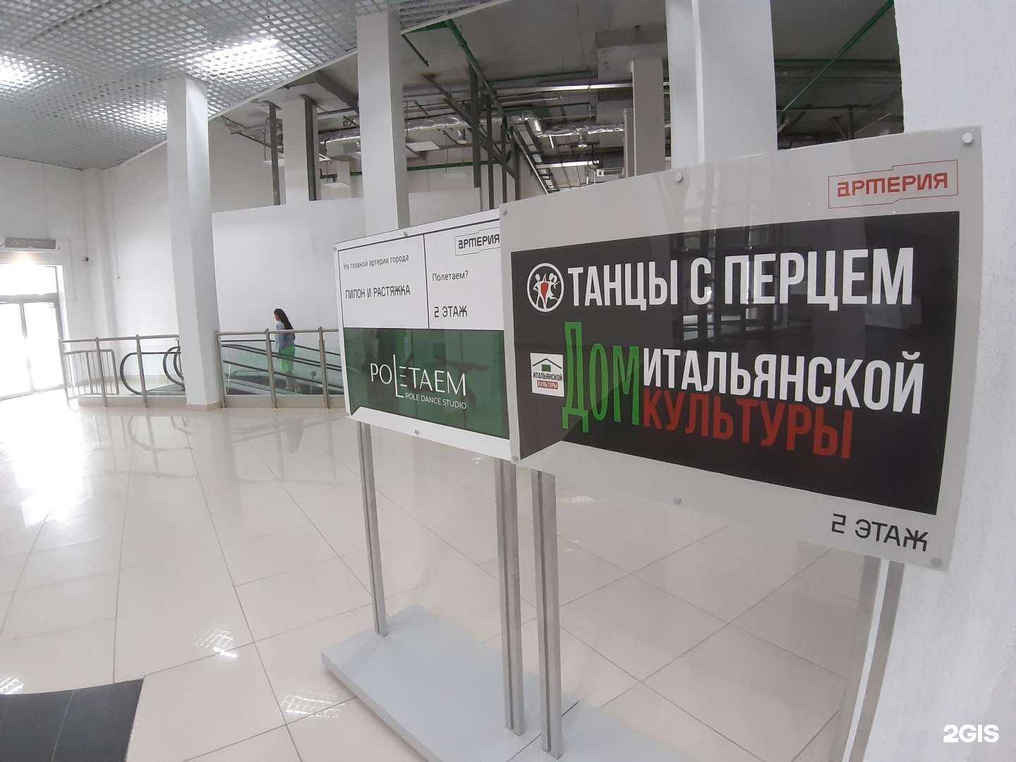 Отзывы на компанию Дом итальянской культуры в Уфе c фото