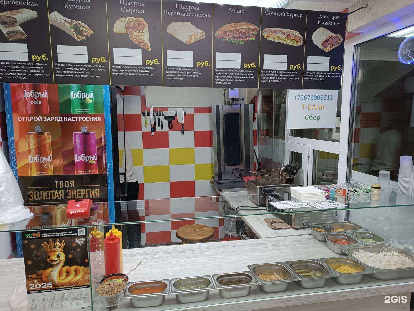 Отзывы на компанию ШаурмаN1 в Томске c фото