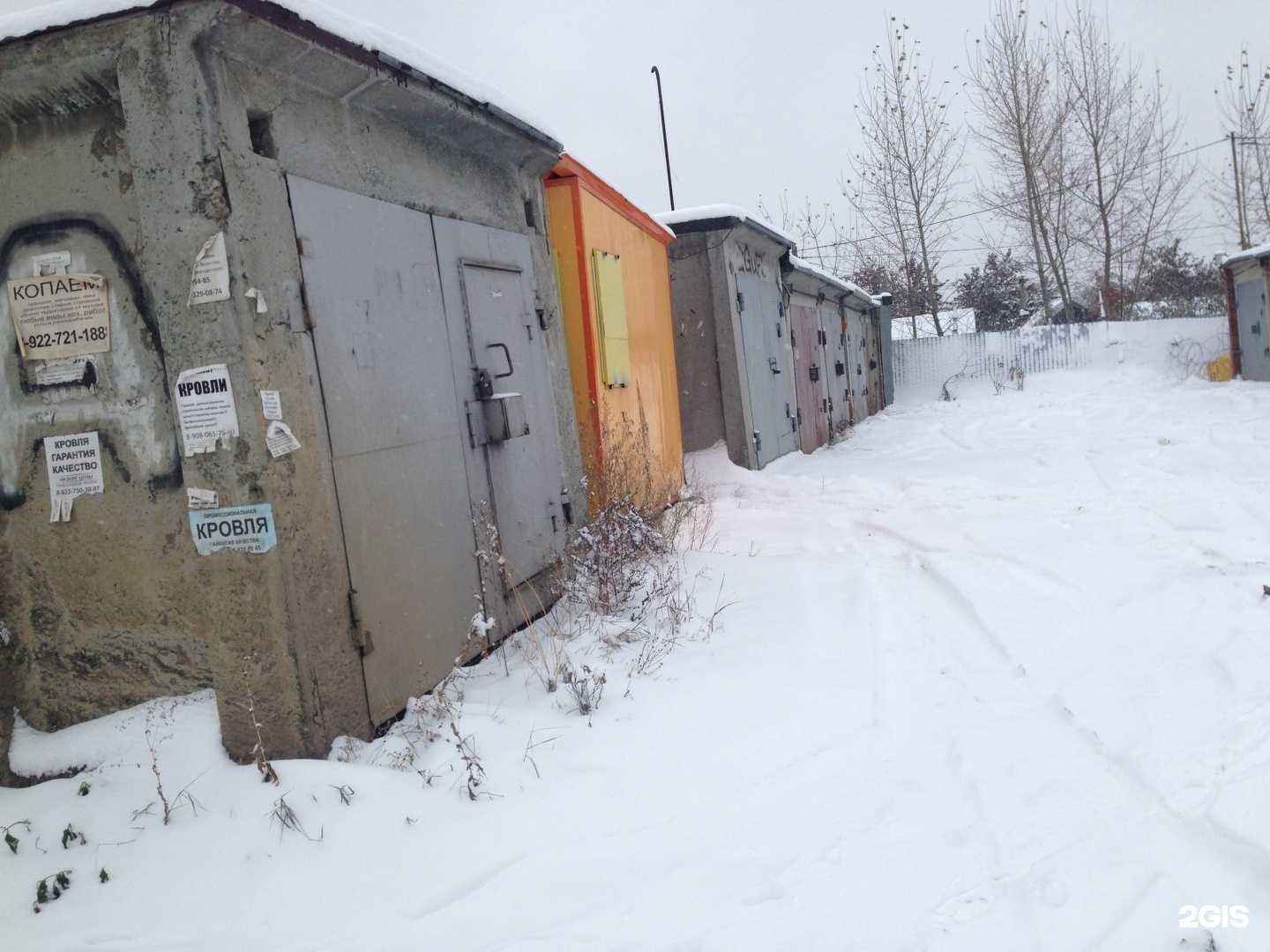 Отзывы на компанию АвтоКап в Челябинске c фото - фотография 2 из 2