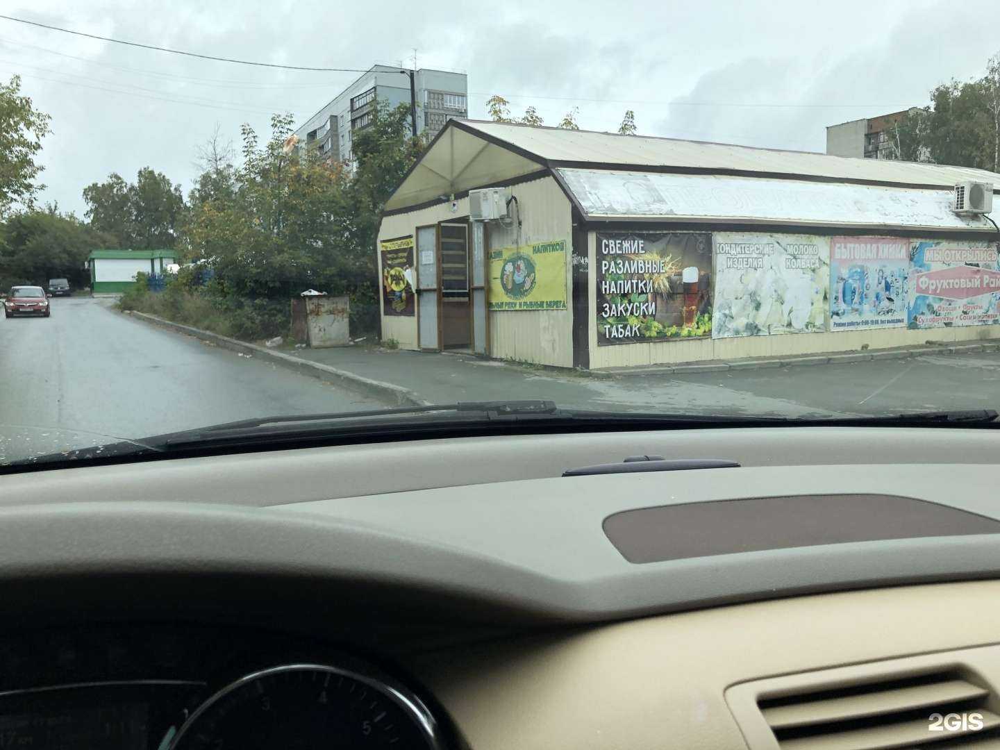 Отзывы на компанию Медный Великан в Новосибирске c фото - фотография 2 из 2