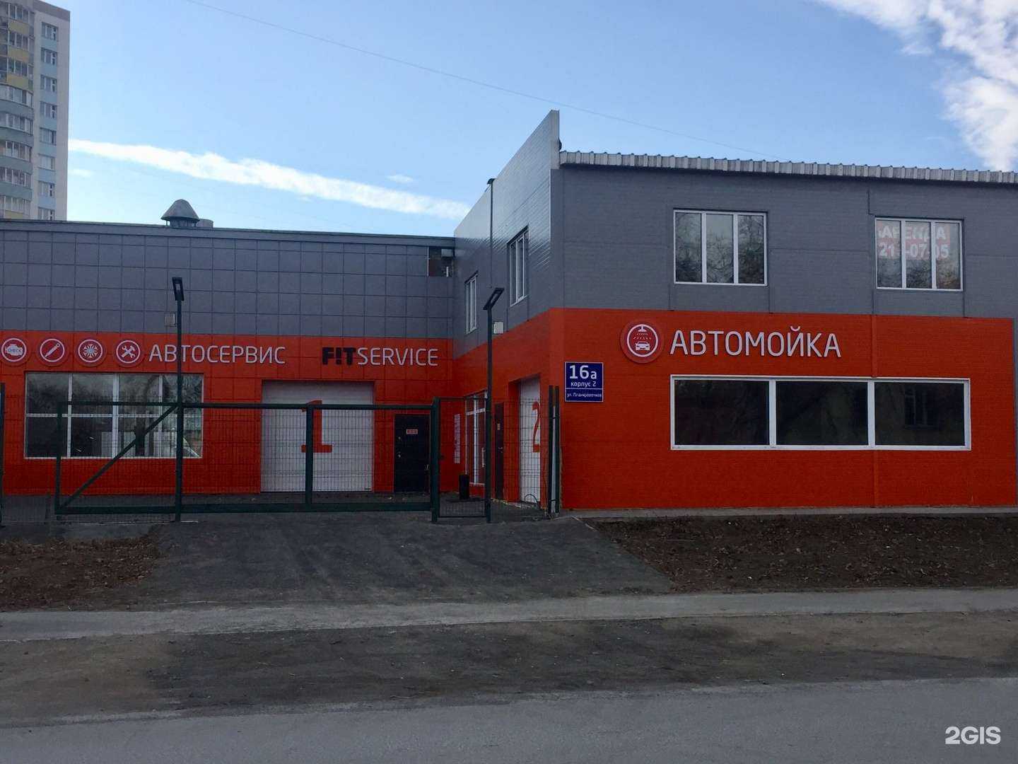 Отзывы на компанию Аварийно-ремонтная служба в г. Новосибирск c фото