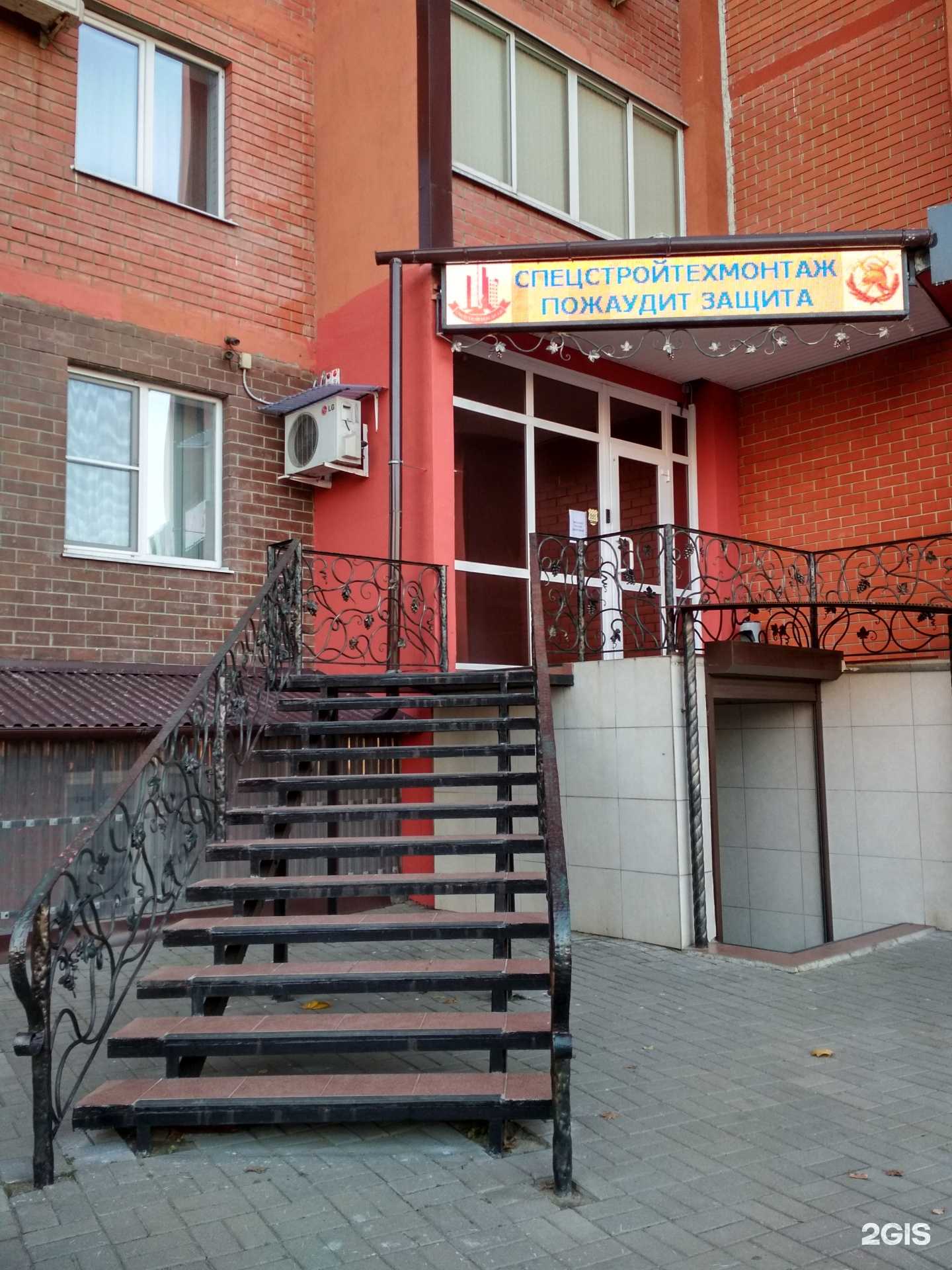 Отзывы на компанию Пожаудит Защита в Рязани c фото