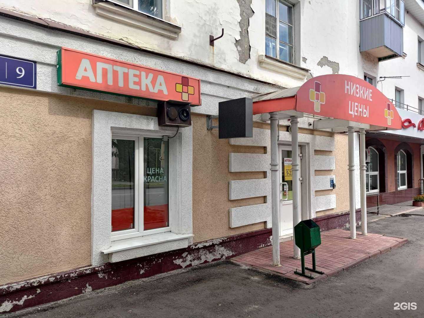 Отзывы на компанию Низкие цены в Пензе c фото