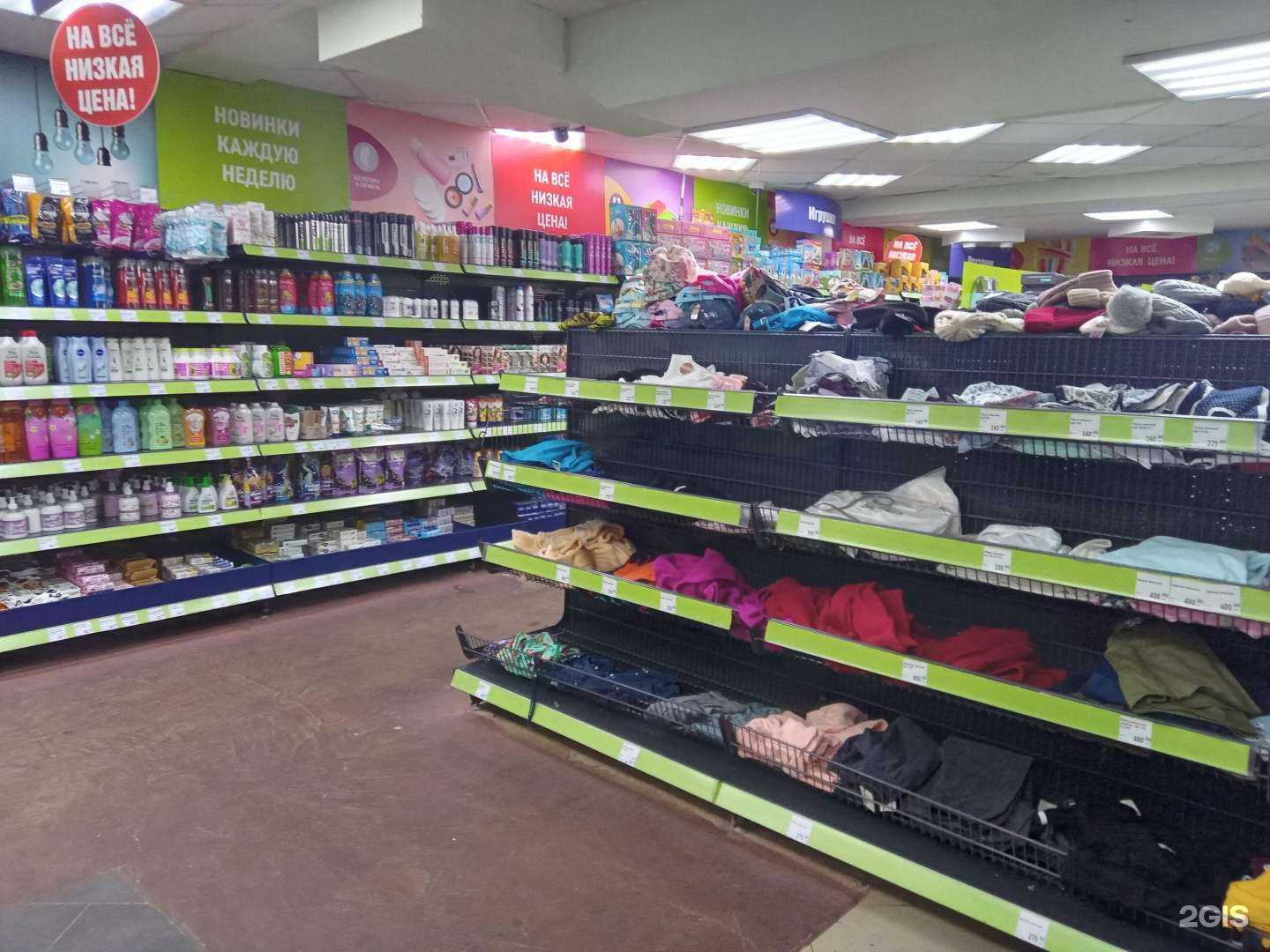 Отзывы на компанию Fix Price в г. Улан-Удэ c фото