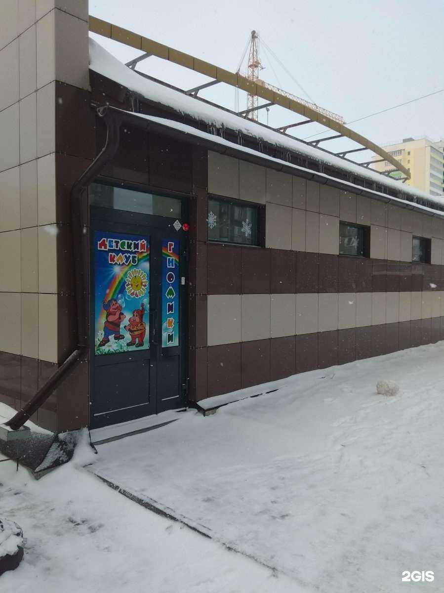 Отзывы на компанию Гномики в г. Киров c фото