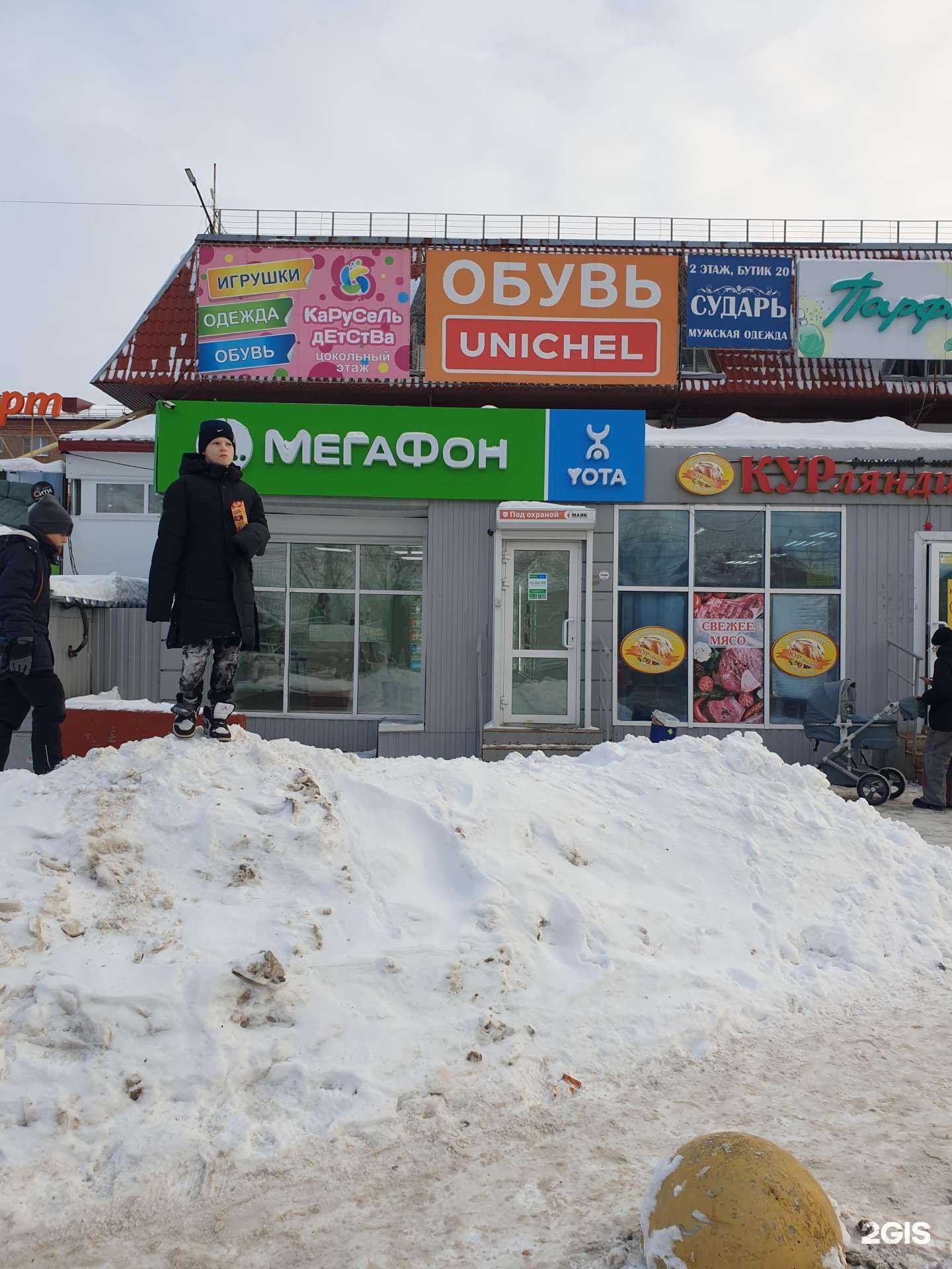 Отзывы на компанию МегаФон-Yota в Омске c фото