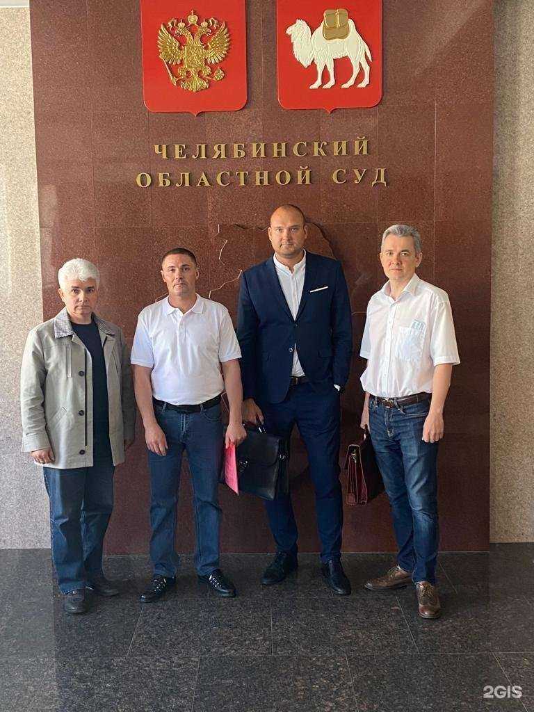 Отзывы на компанию Академическая в Челябинске c фото