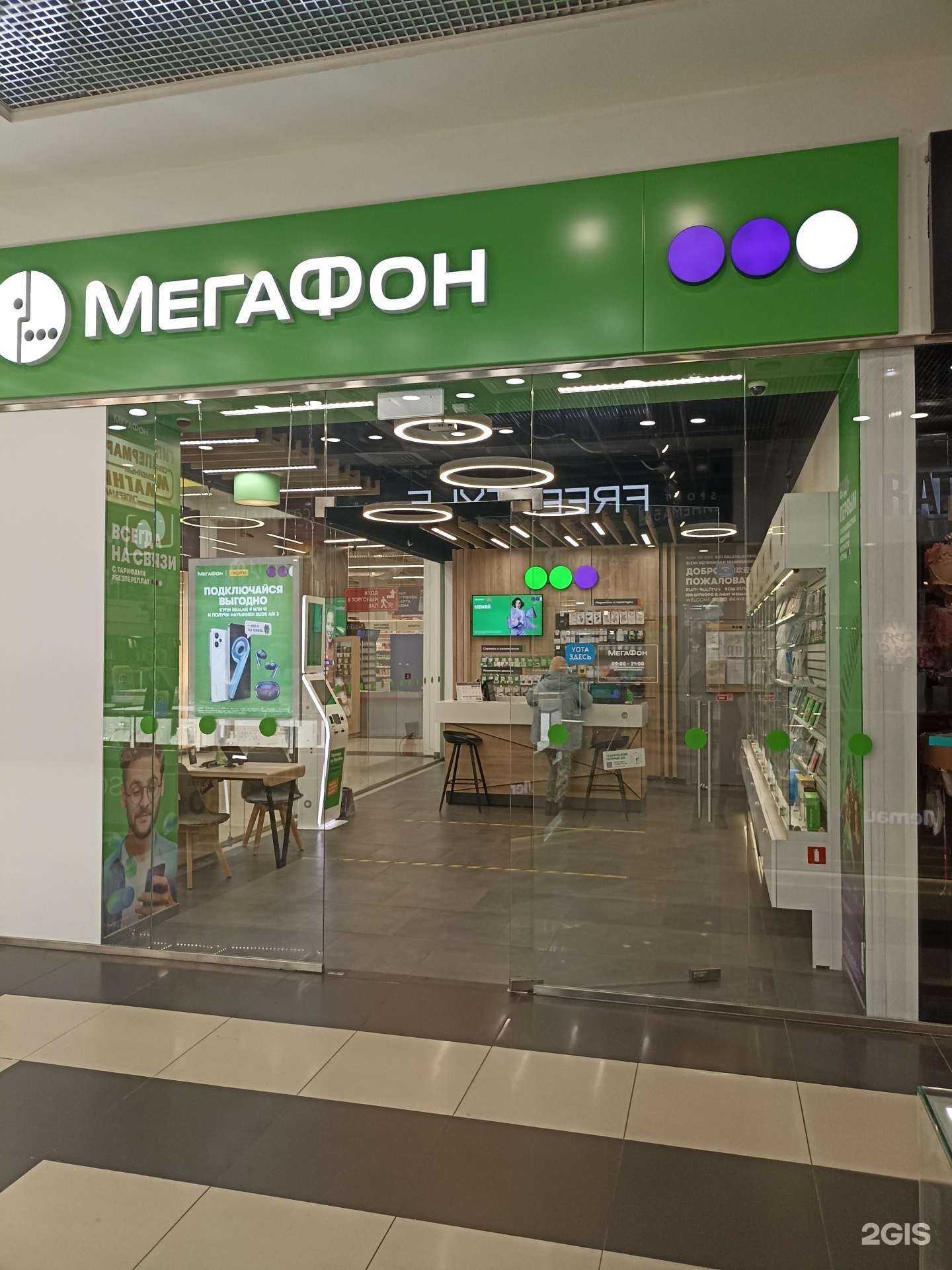 Отзывы на компанию МегаФон-Yota в Набережных Челнах c фото