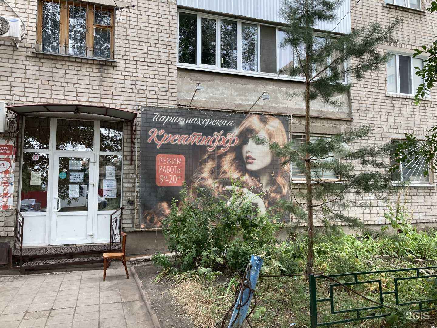 Отзывы на компанию Креатифф в г. Самара c фото