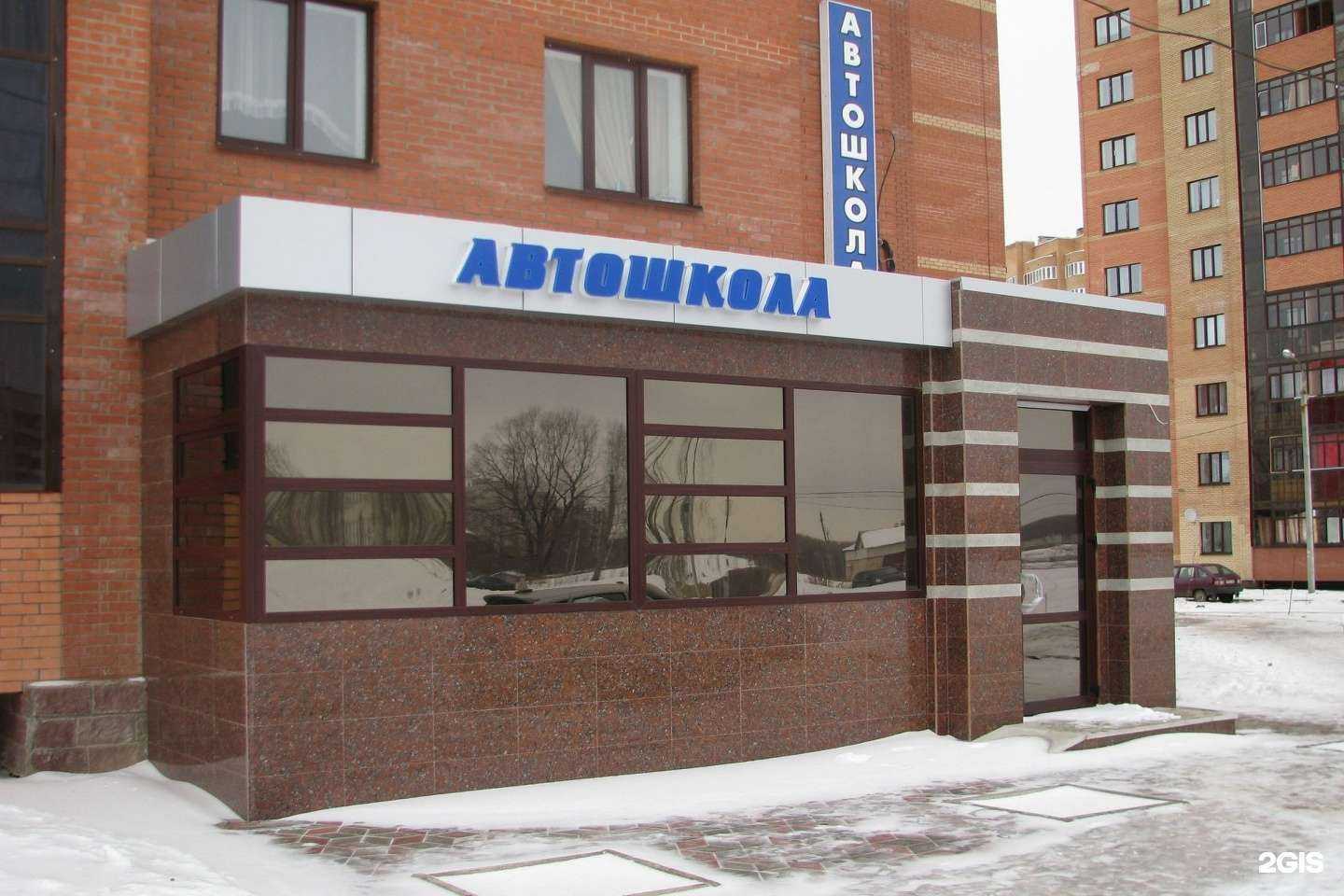 Отзывы на компанию Зевс в Уфе c фото