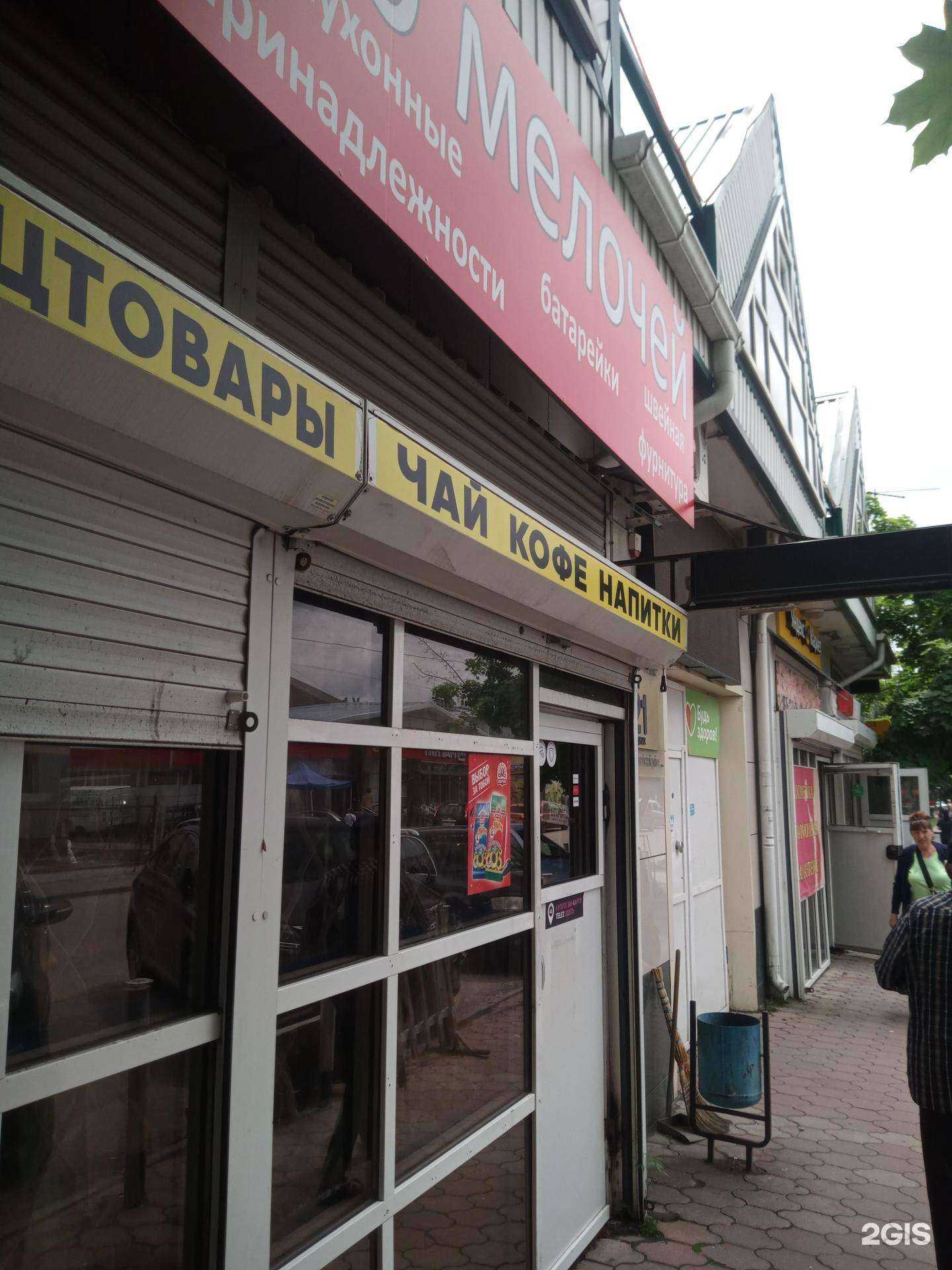 Отзывы на компанию Стильная штучка в Ростове-на-Дону c фото