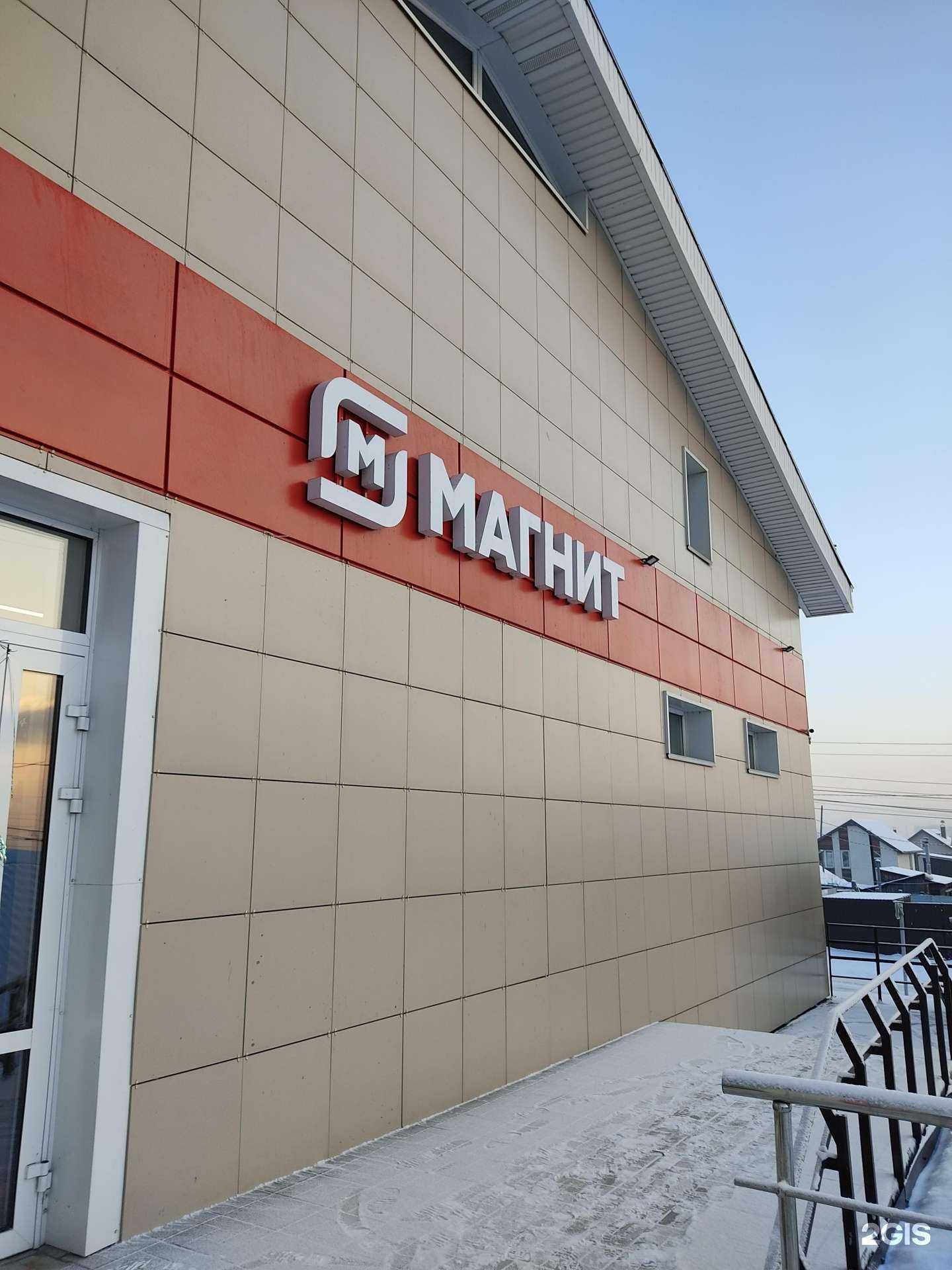 Отзывы на компанию Автоэвакуатор в Красноярске c фото - фотография 2 из 2