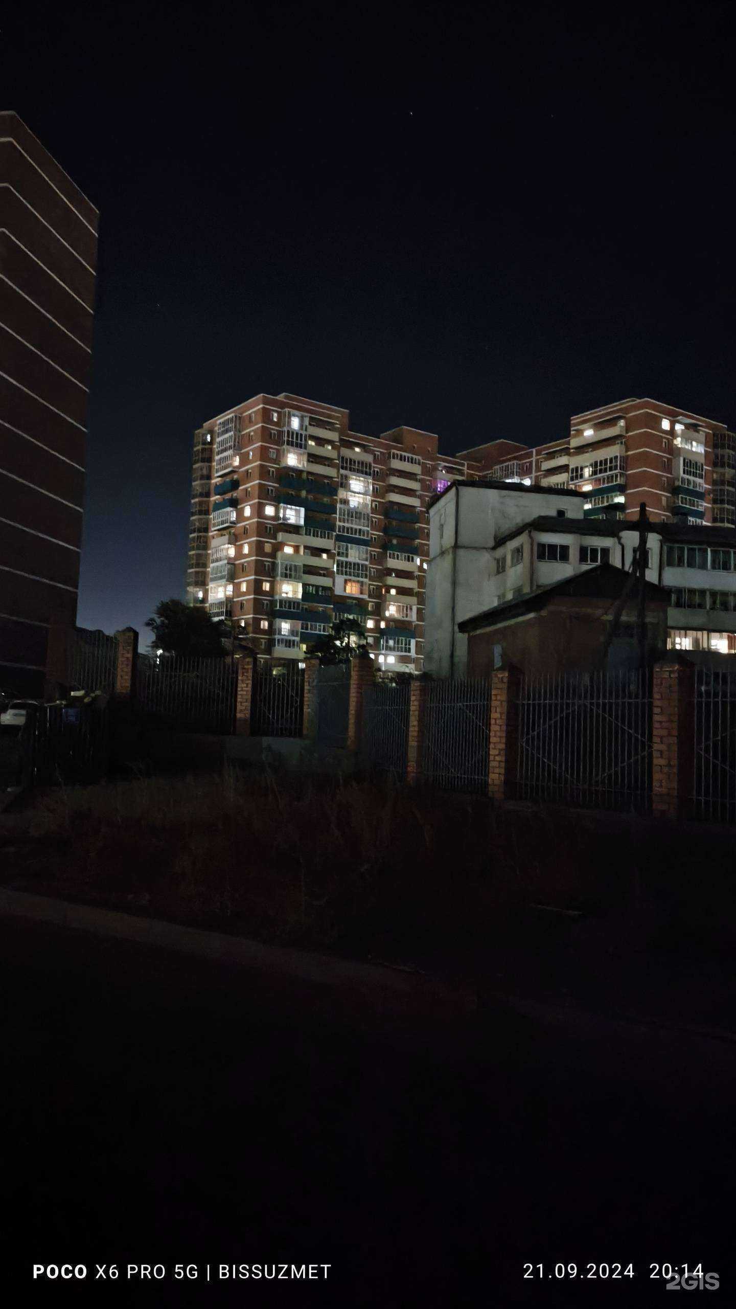 Отзывы на компанию Аудит-Этигэл в Улан-Удэ c фото - фотография 2 из 2